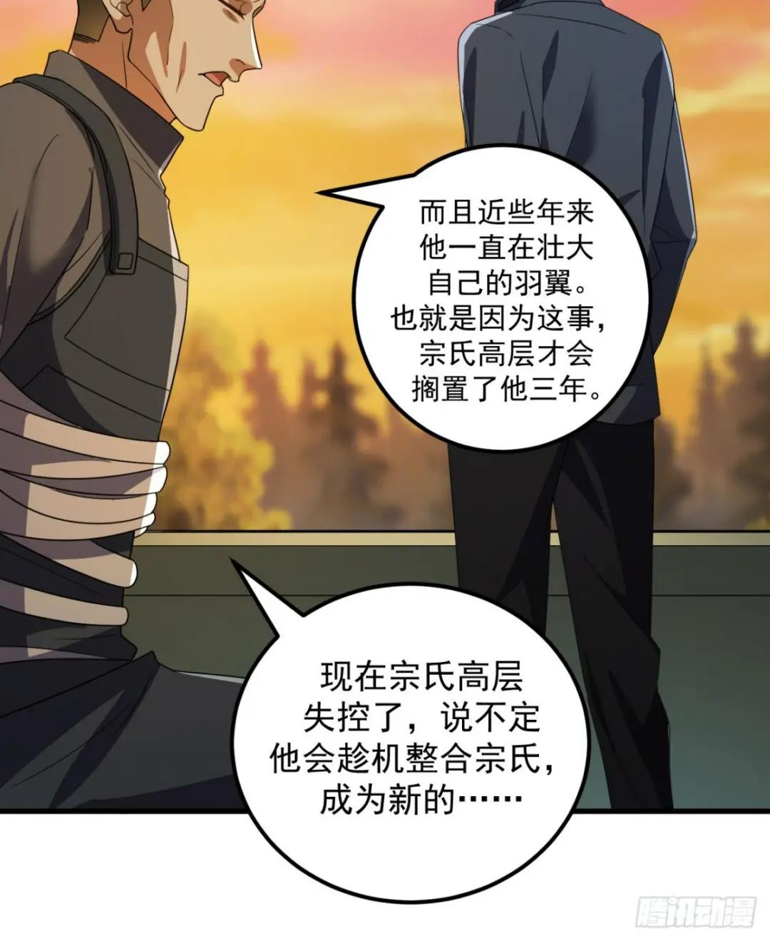 241 实到183人 第11页