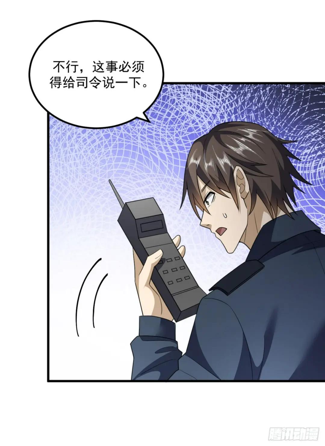 241 实到183人 第12页