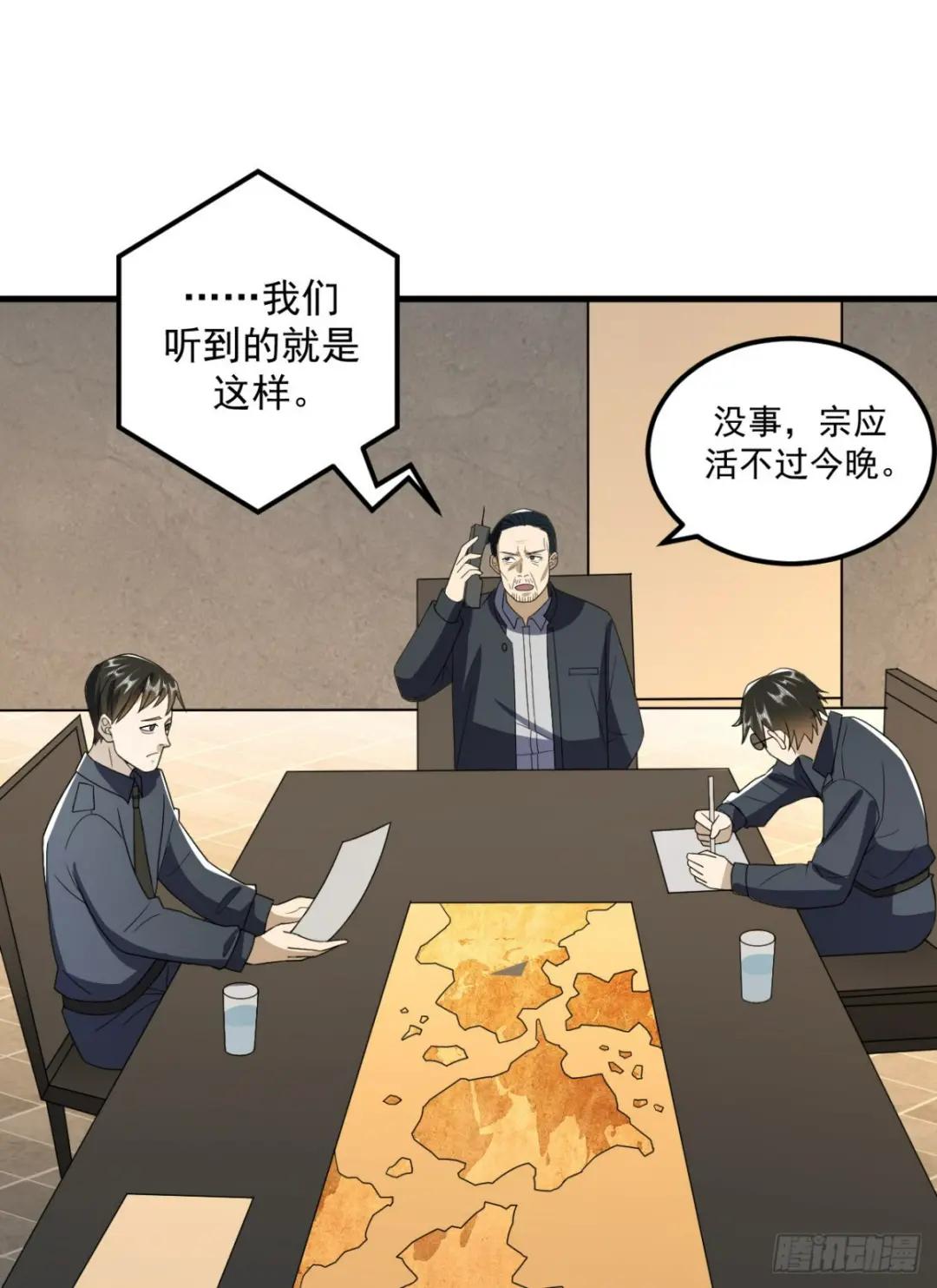 241 实到183人 第13页