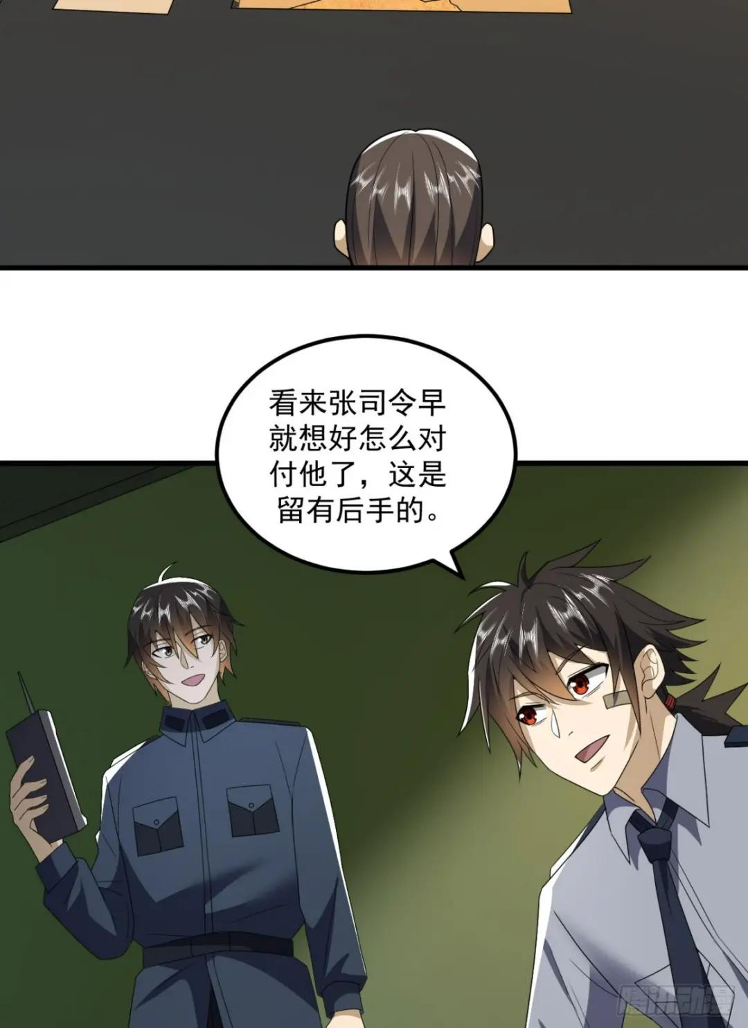 241 实到183人 第14页