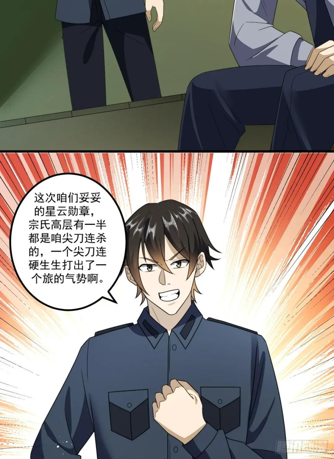 241 实到183人 第15页