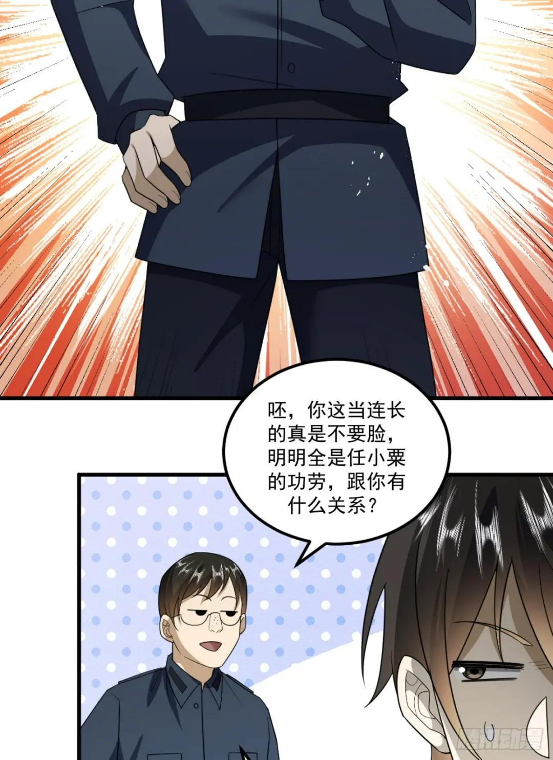 241 实到183人 第16页