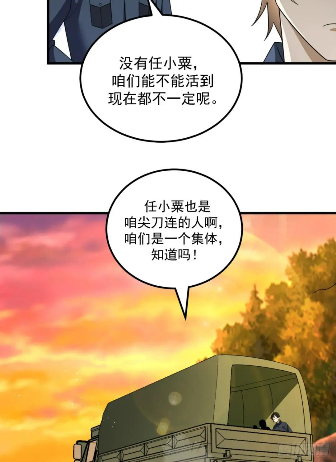 241 实到183人 第17页