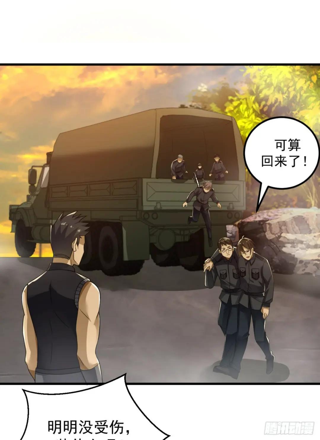 241 实到183人 第20页