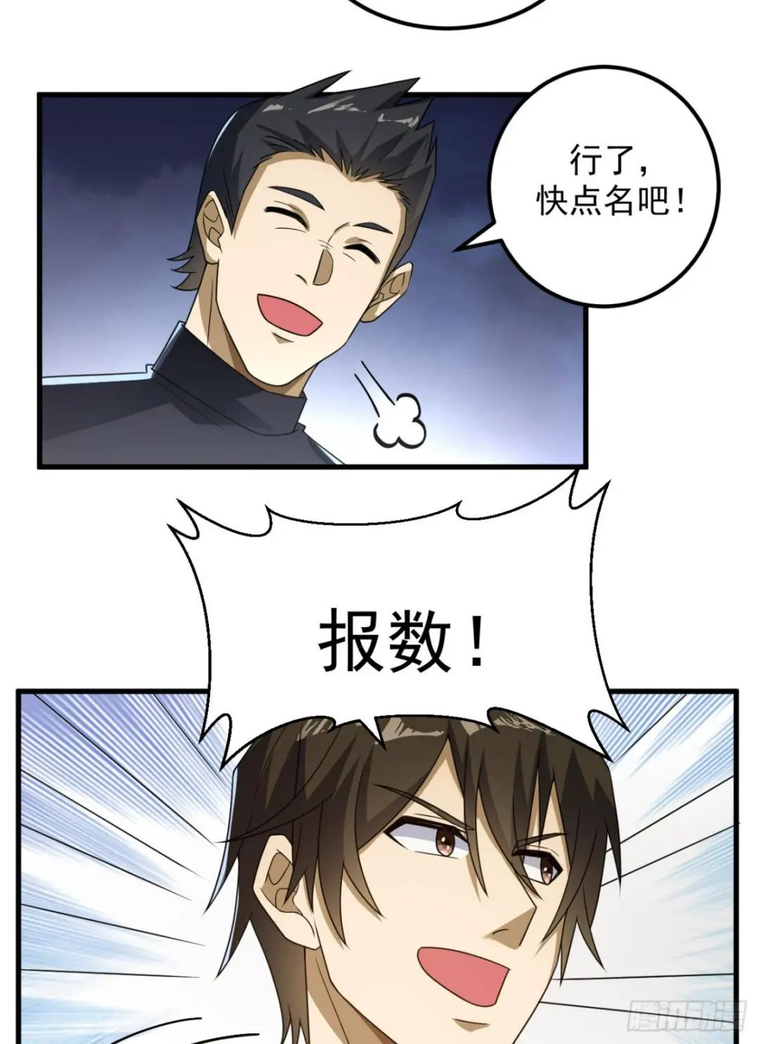 241 实到183人 第22页