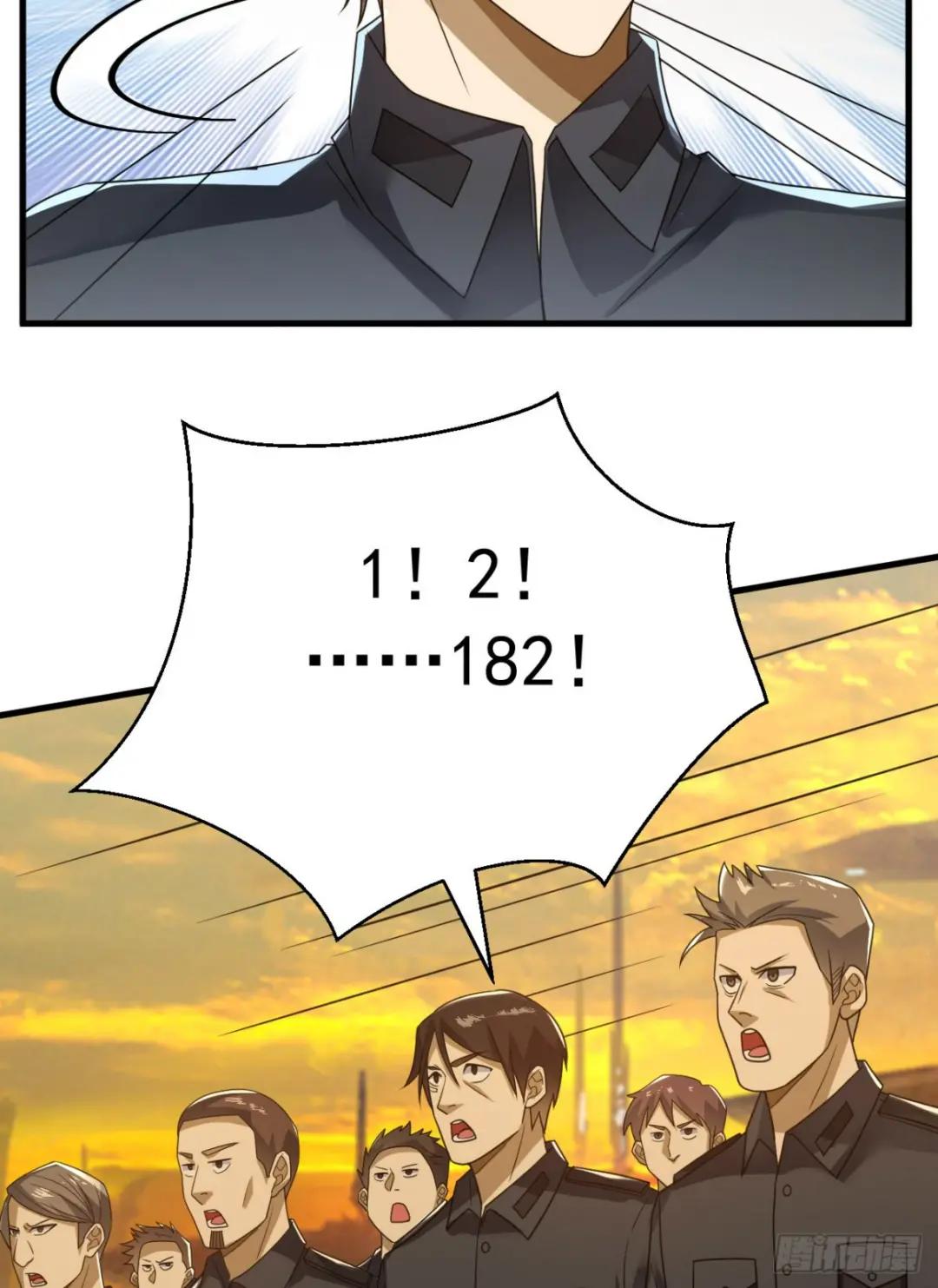 241 实到183人 第23页