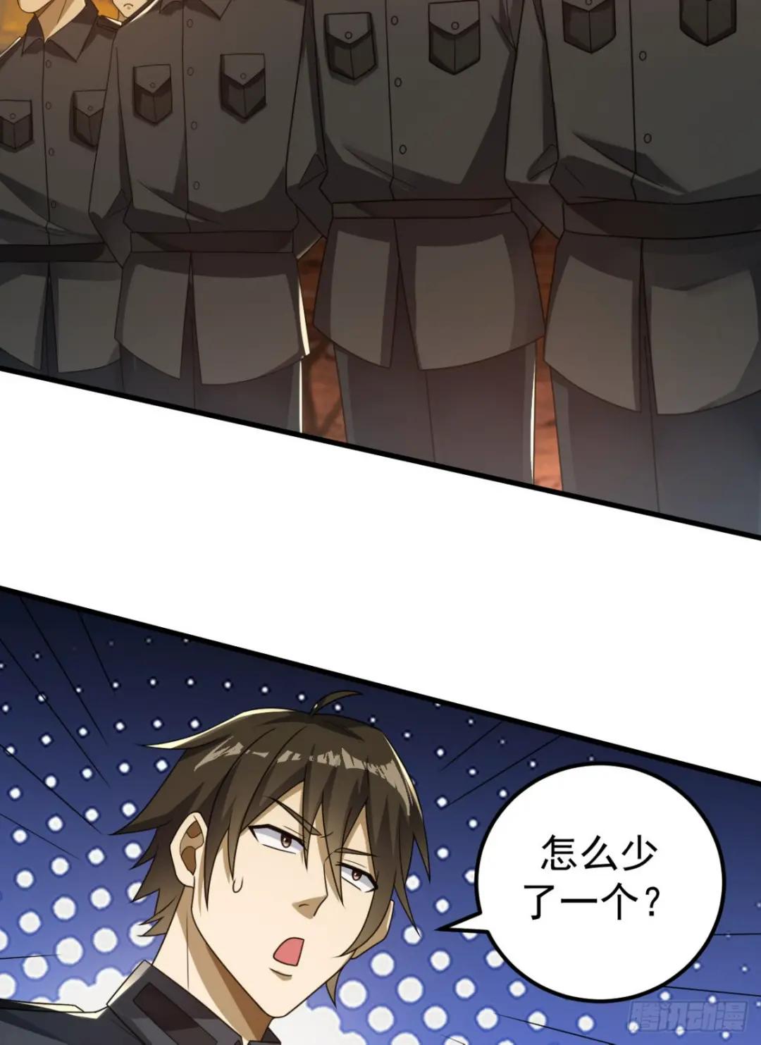241 实到183人 第24页