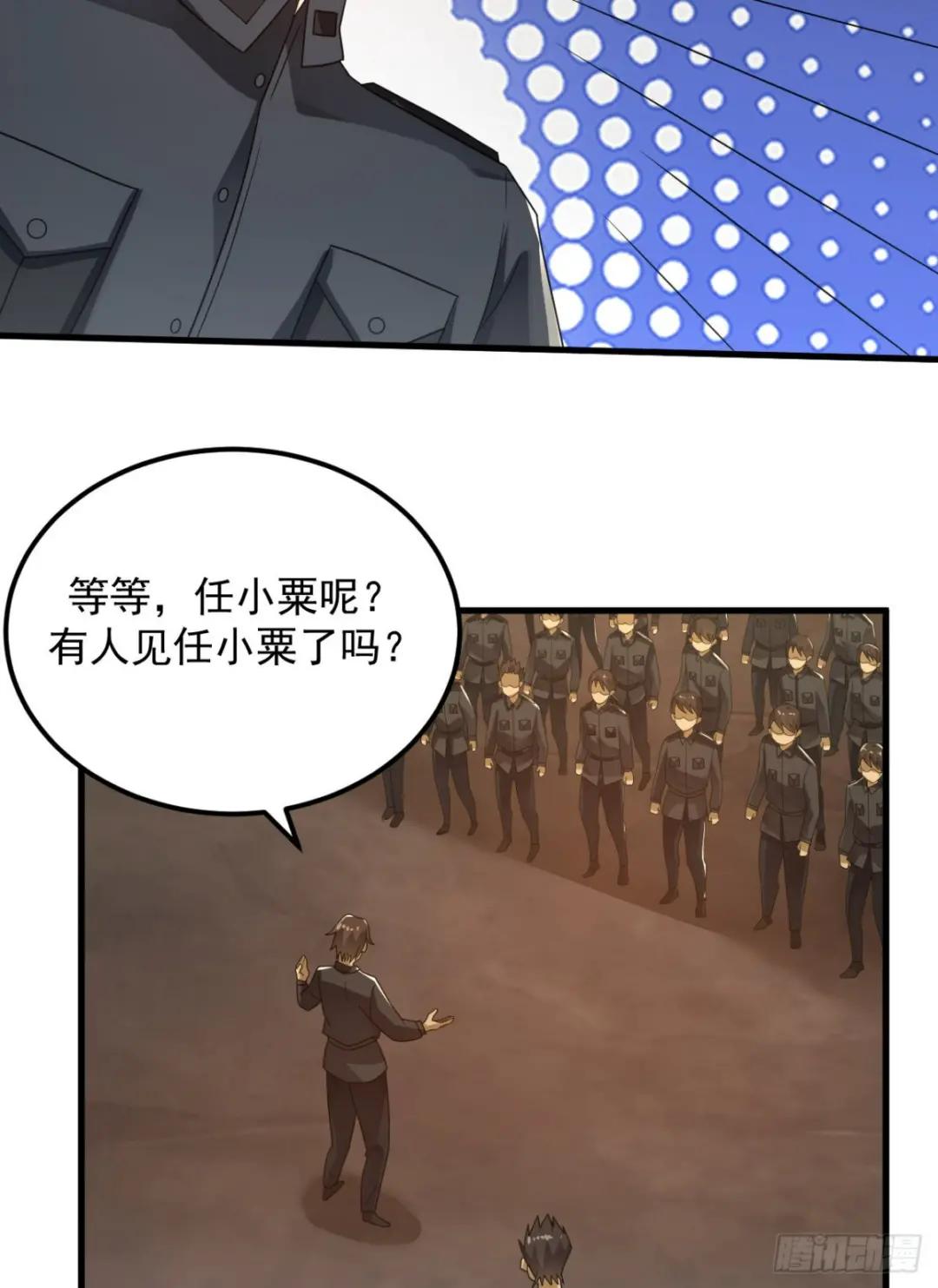 241 实到183人 第25页