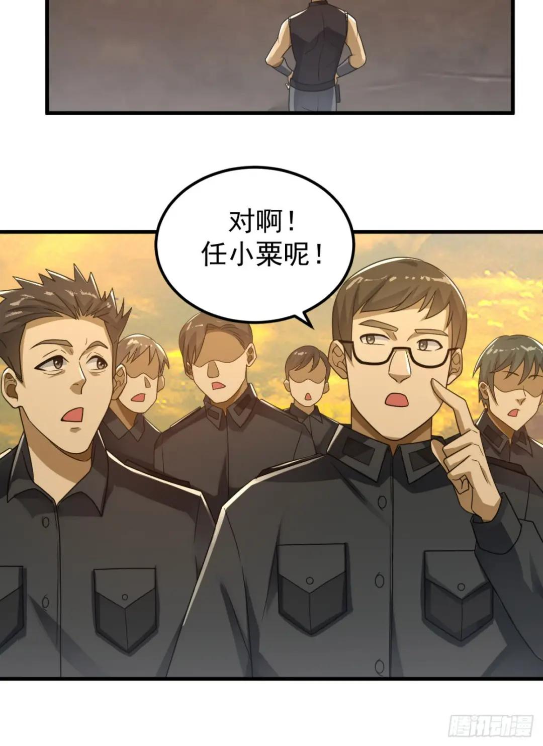 241 实到183人 第26页