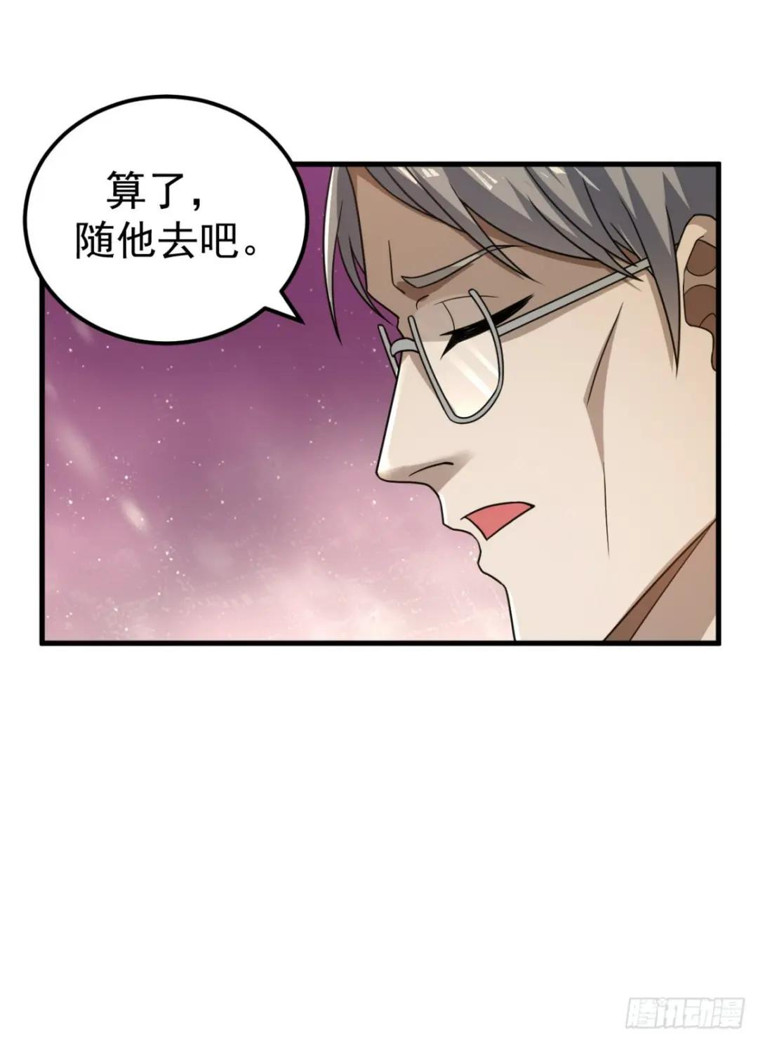 241 实到183人 第27页
