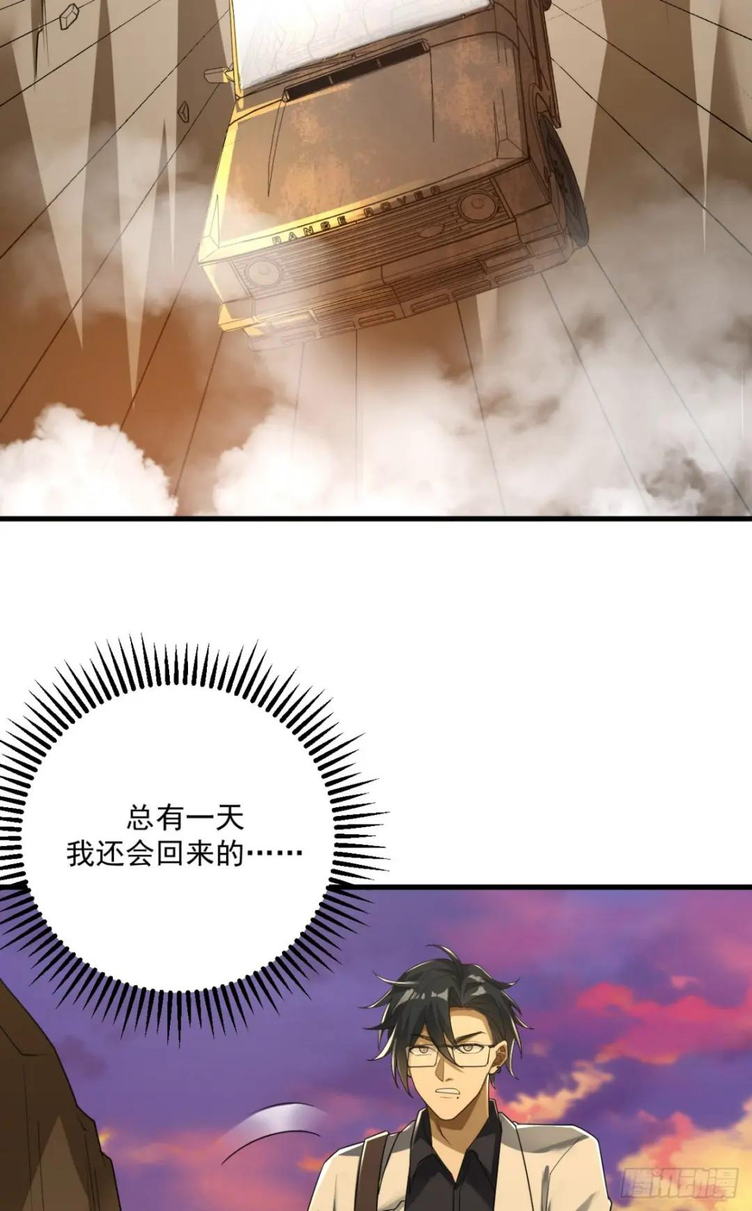 241 实到183人 第34页