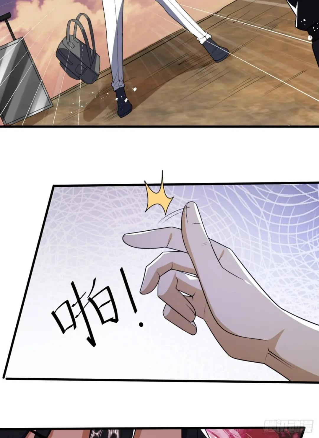241 实到183人 第38页