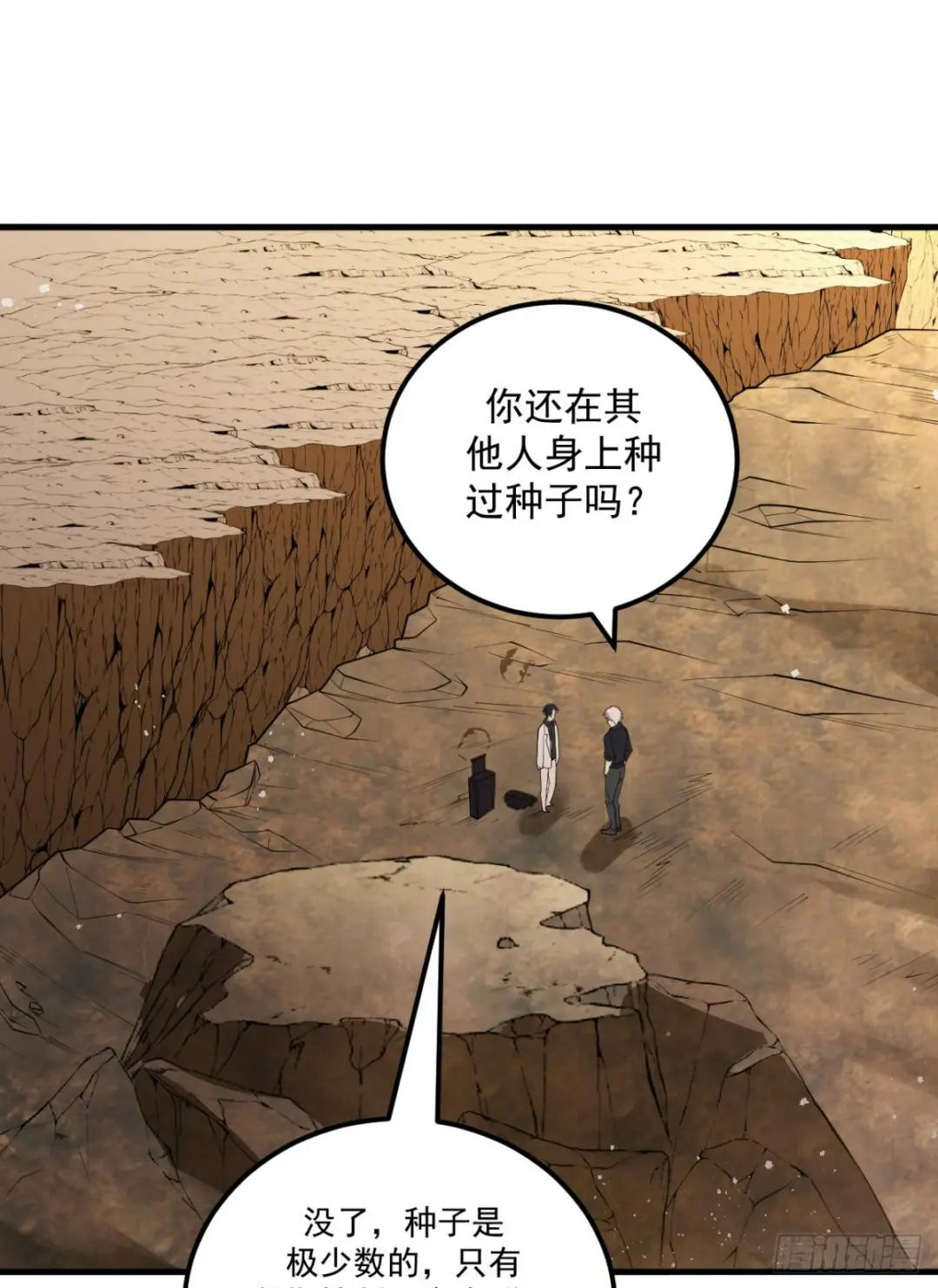 241 实到183人 第44页