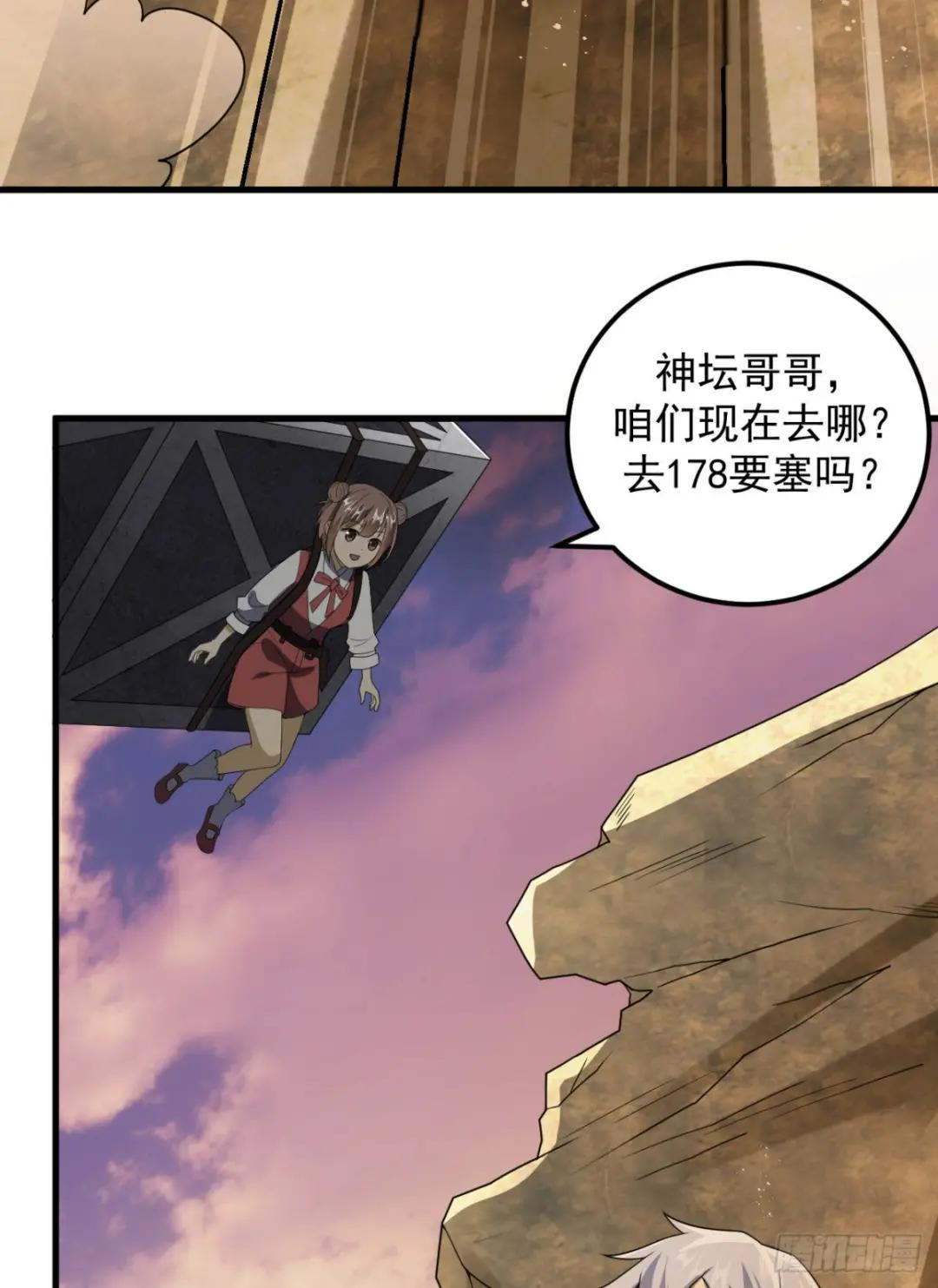 241 实到183人 第49页