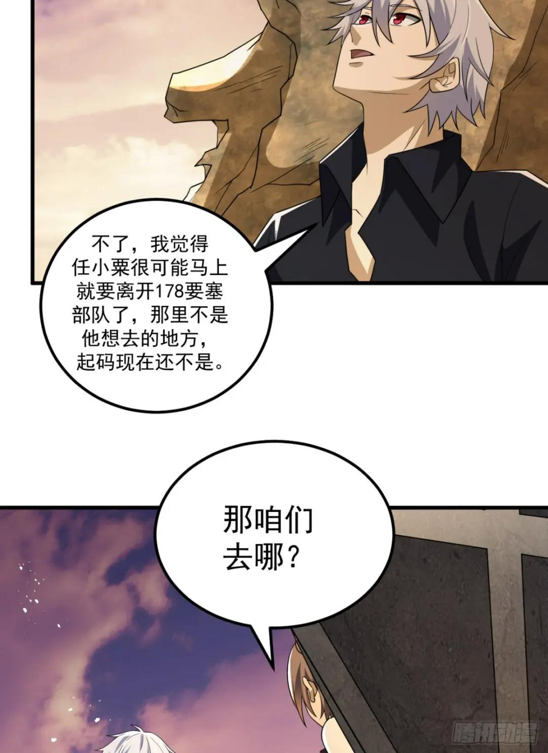 241 实到183人 第50页