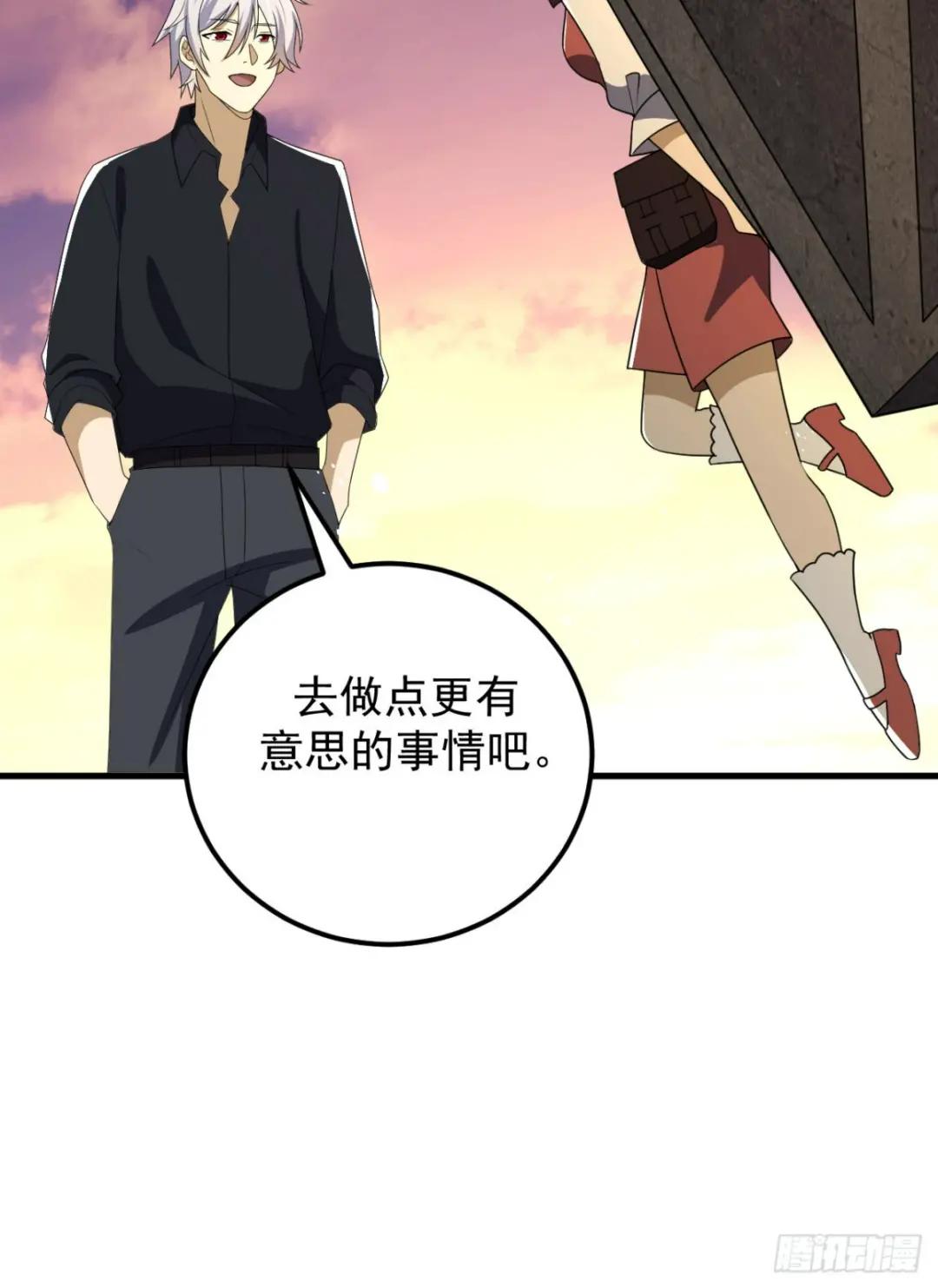 241 实到183人 第51页