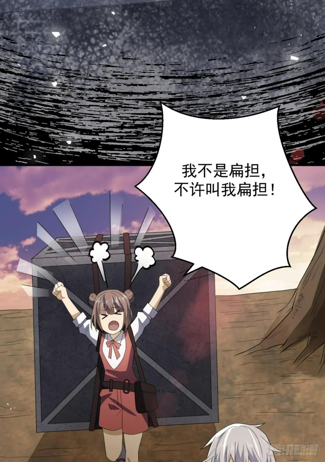 241 实到183人 第54页