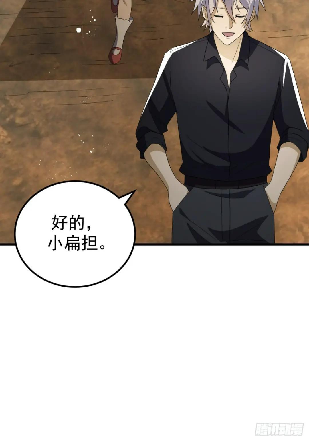 241 实到183人 第55页
