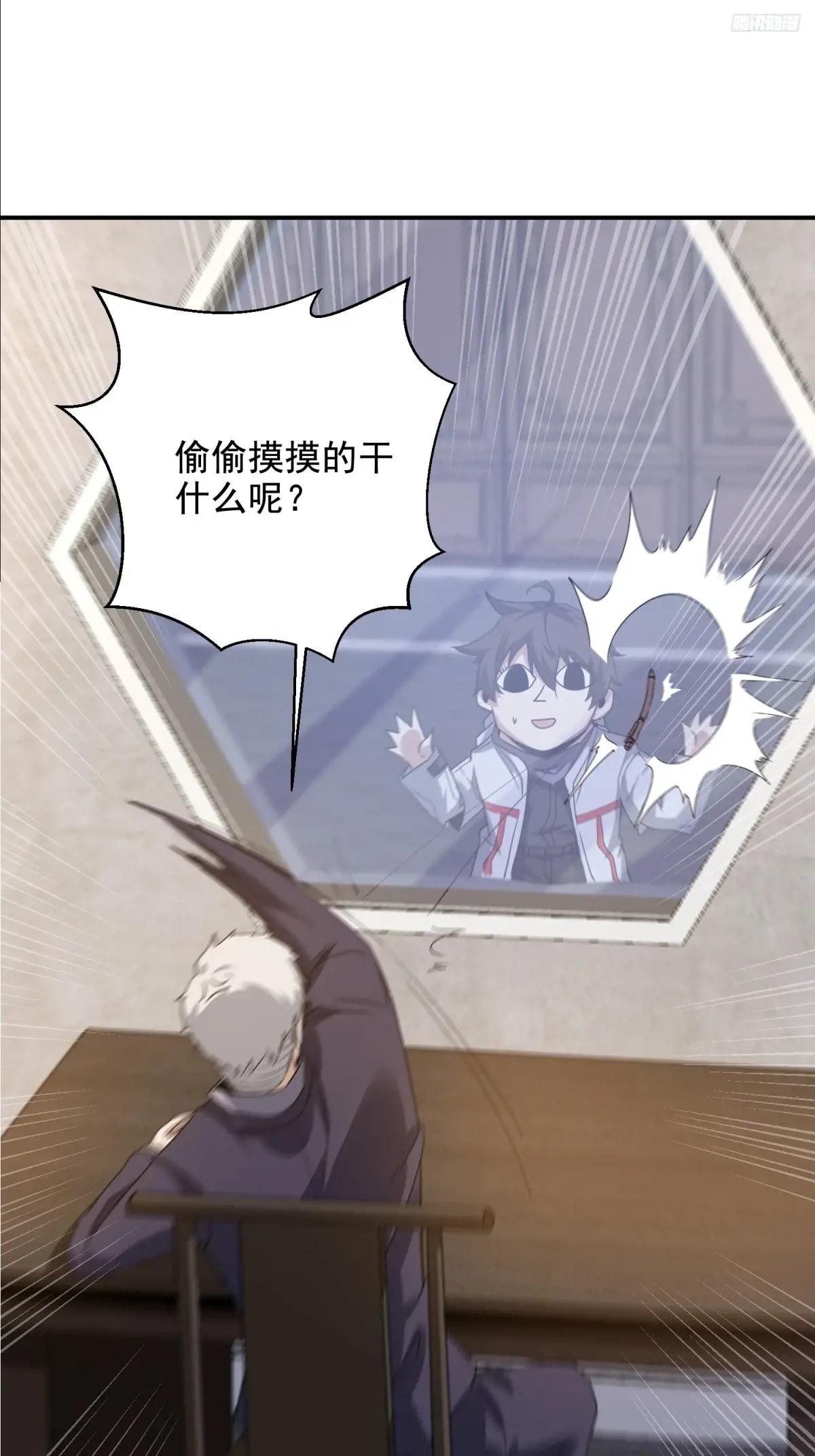 406 珍惜每一次离别 第7页