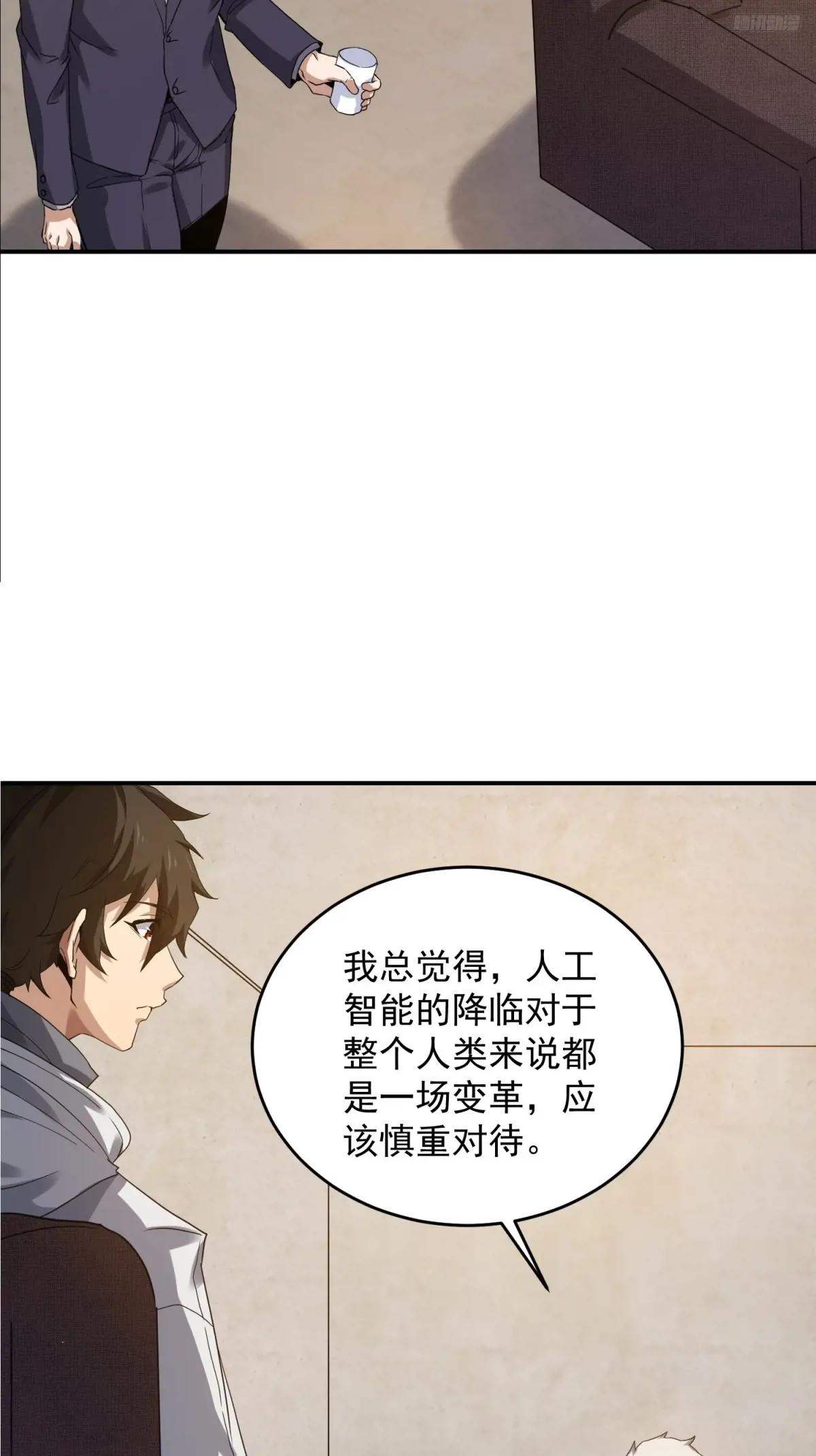 406 珍惜每一次离别 第12页