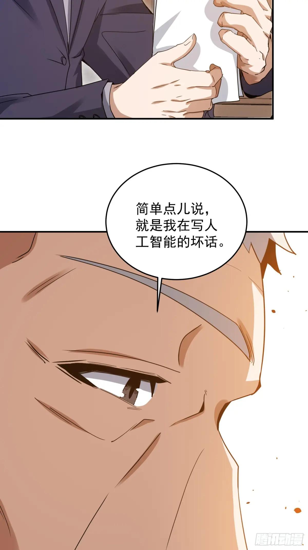 406 珍惜每一次离别 第16页