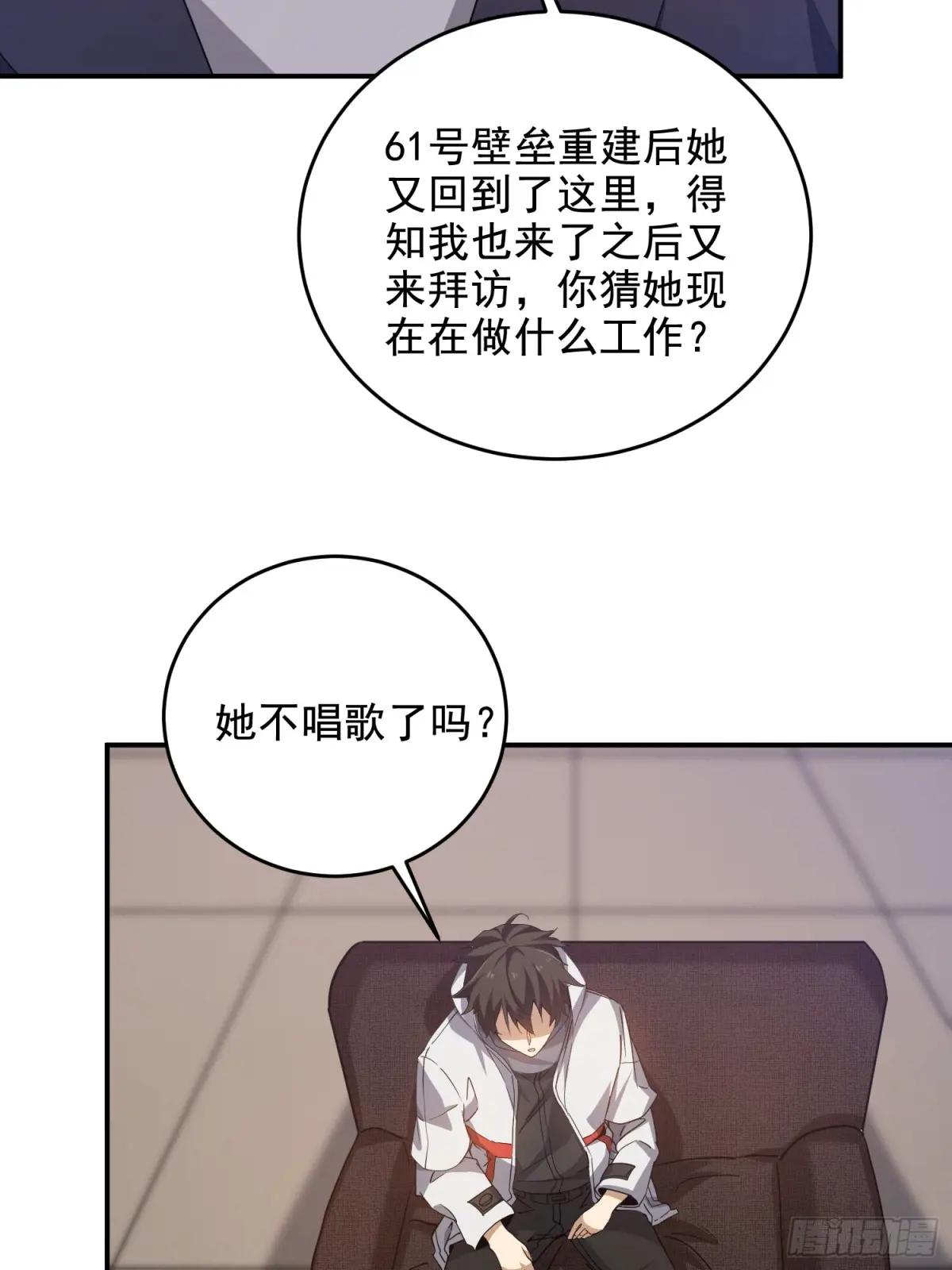 406 珍惜每一次离别 第22页
