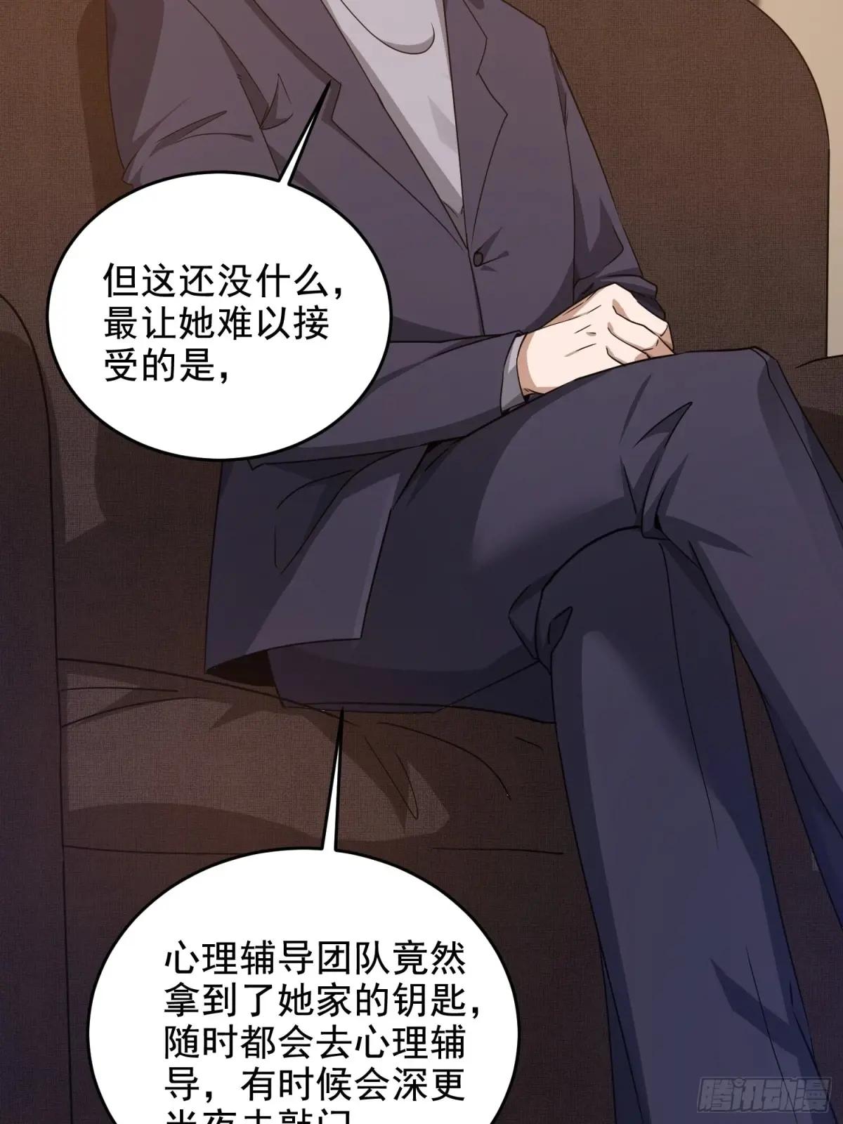 406 珍惜每一次离别 第25页