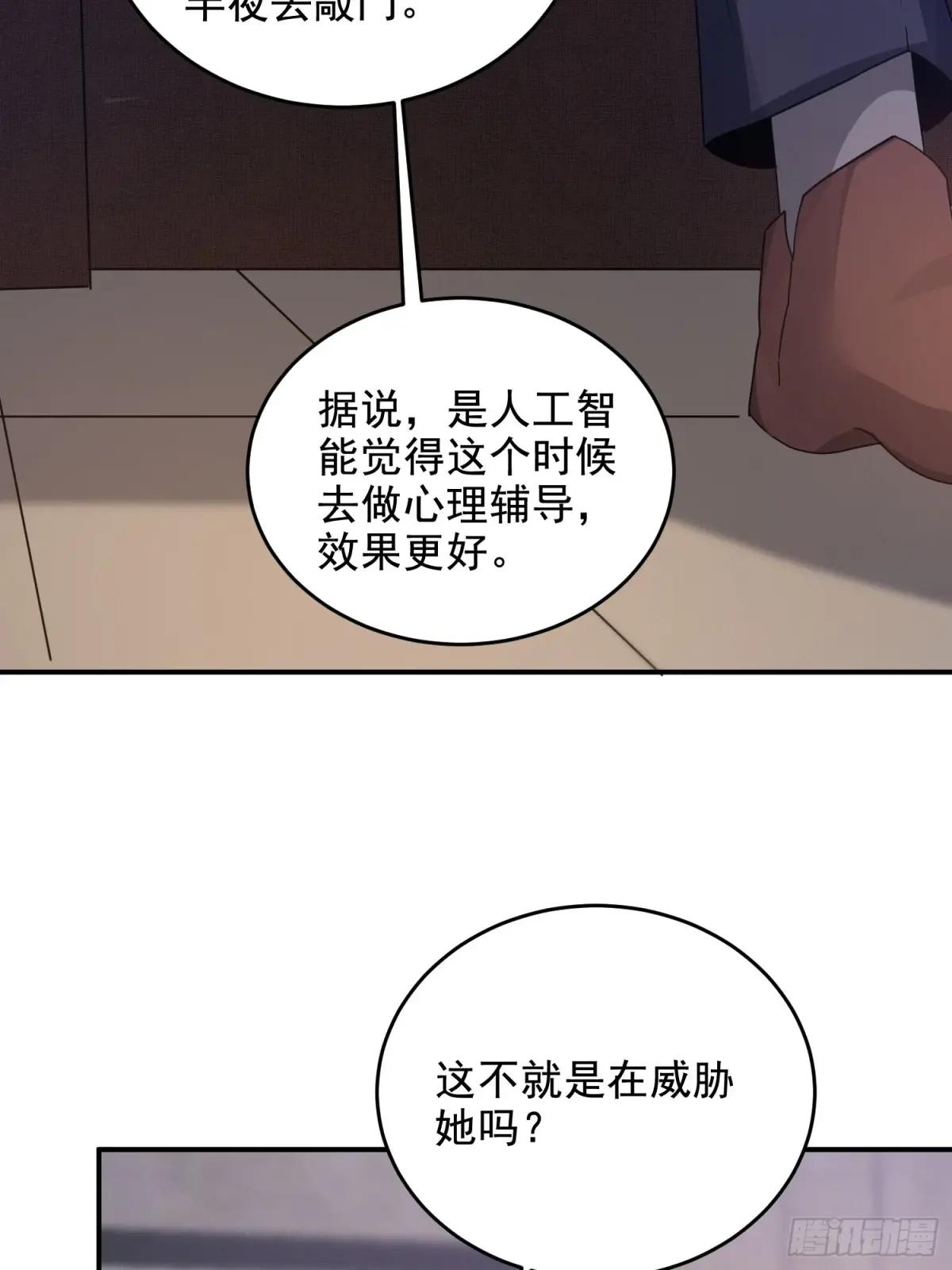 406 珍惜每一次离别 第26页