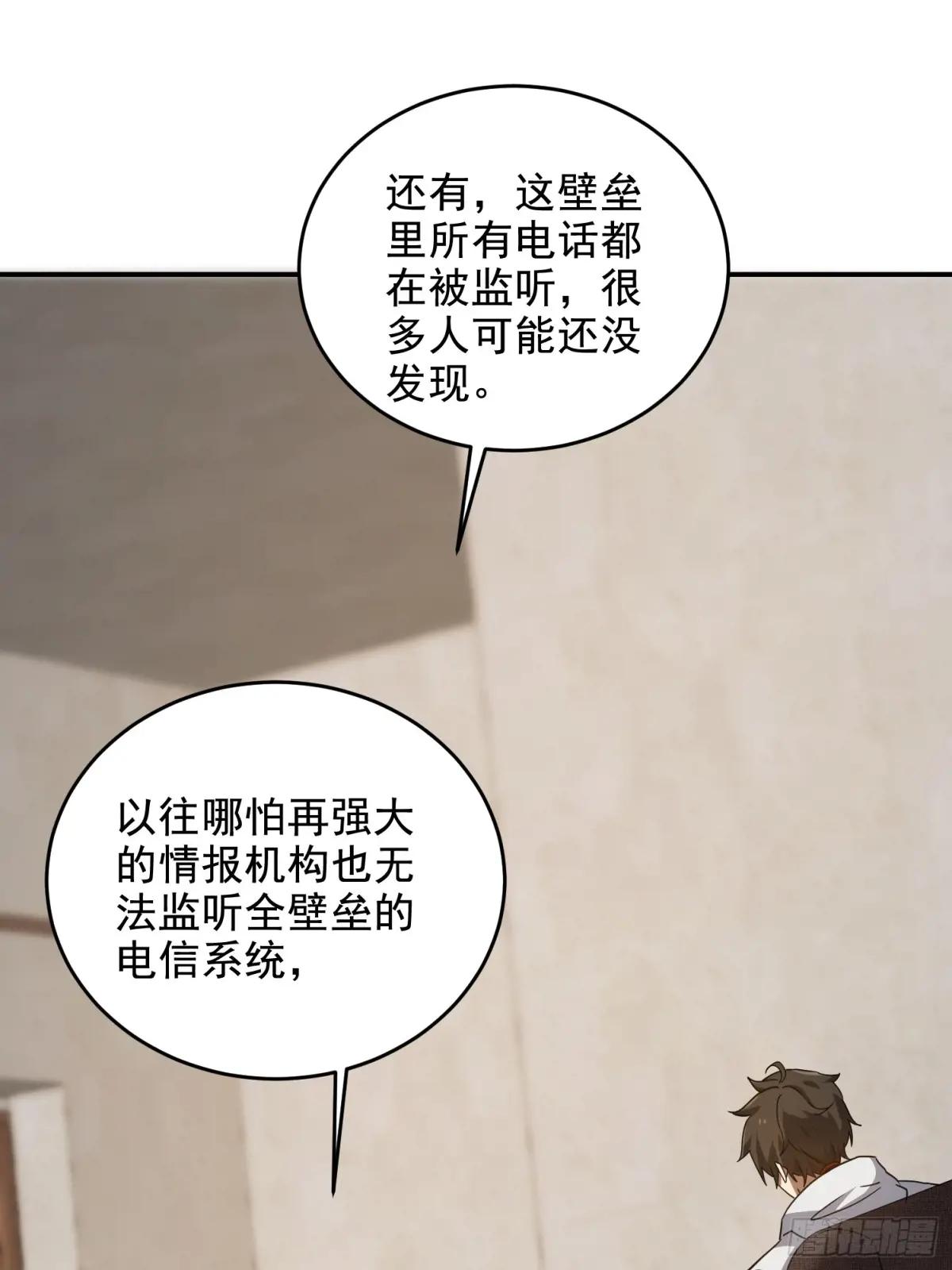 406 珍惜每一次离别 第30页