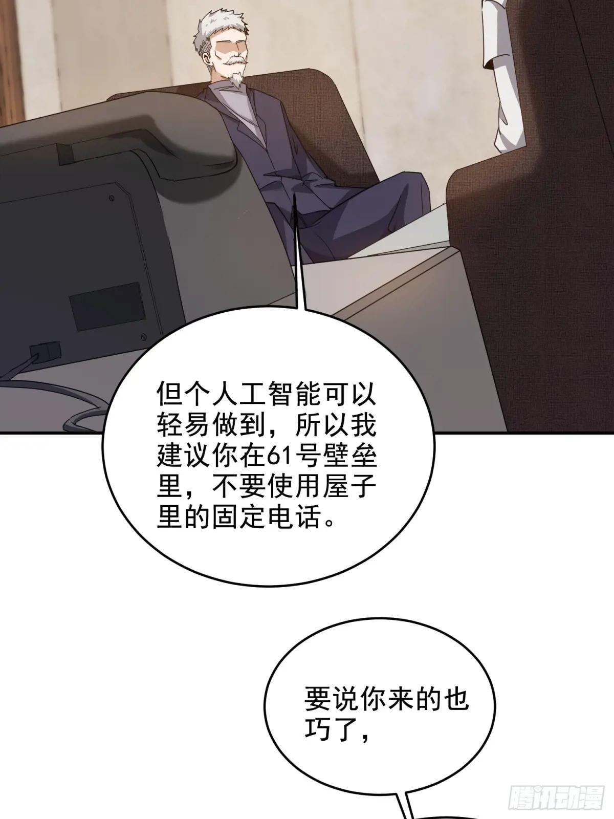 406 珍惜每一次离别 第31页