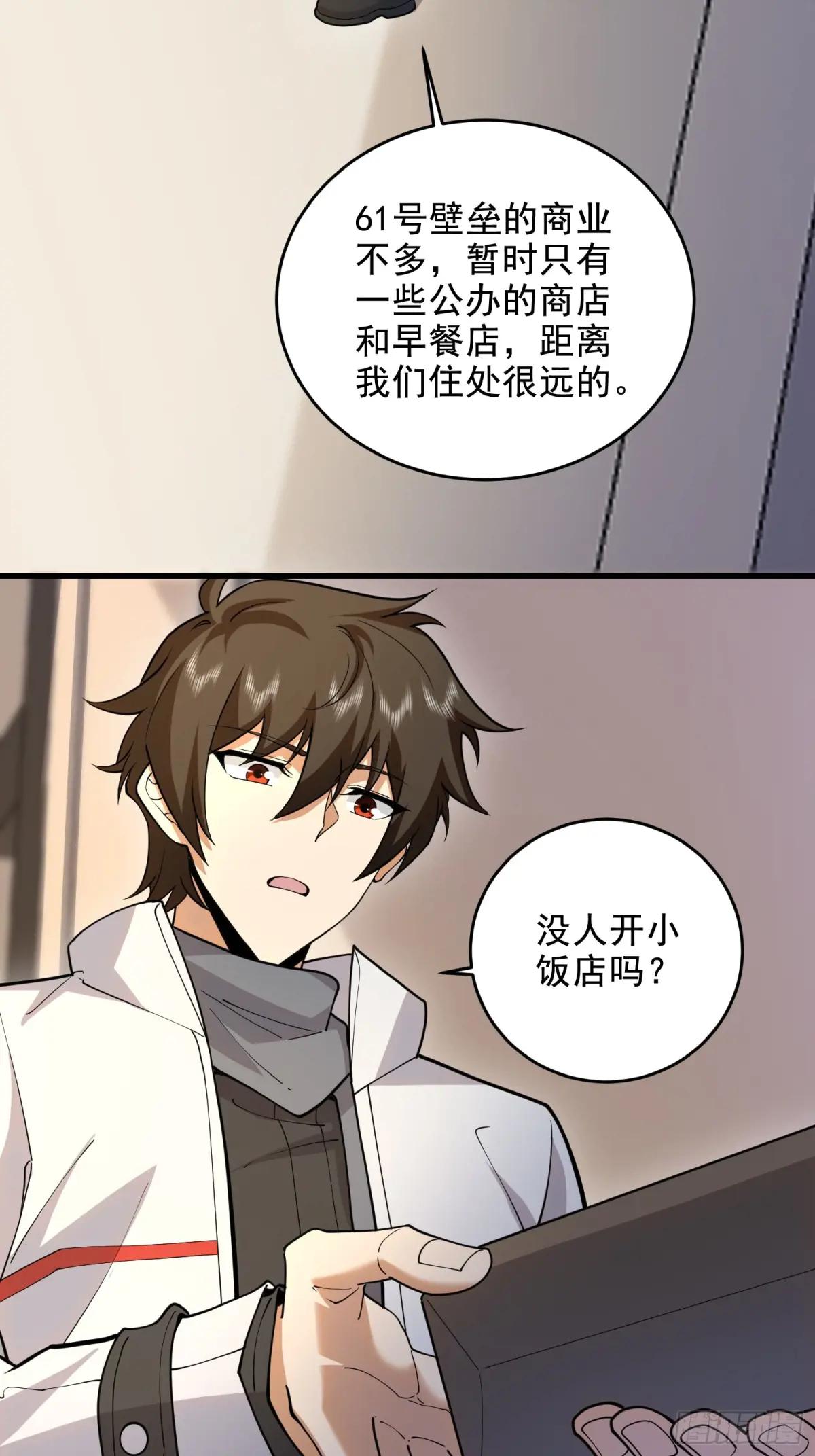406 珍惜每一次离别 第42页