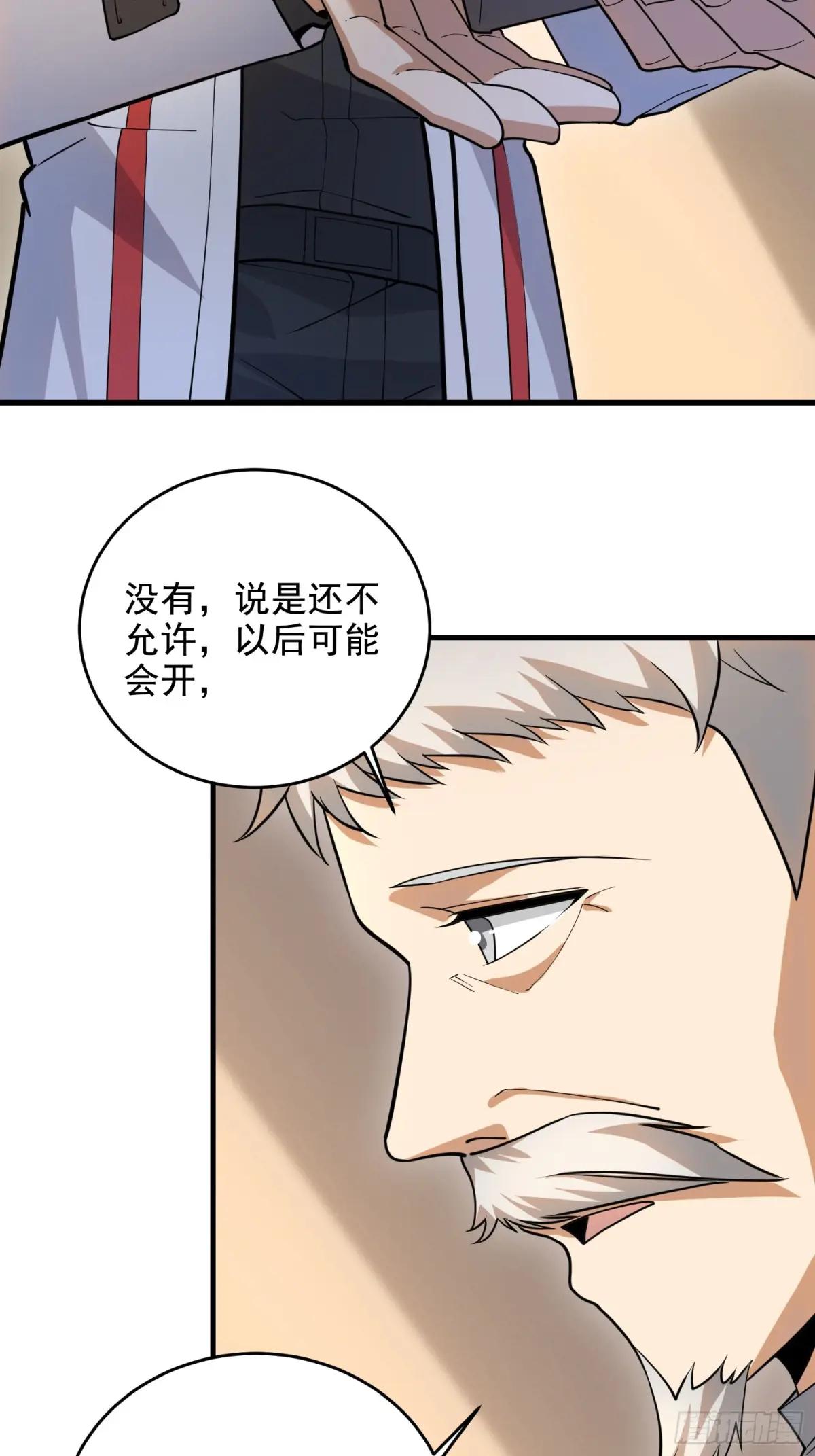 406 珍惜每一次离别 第43页