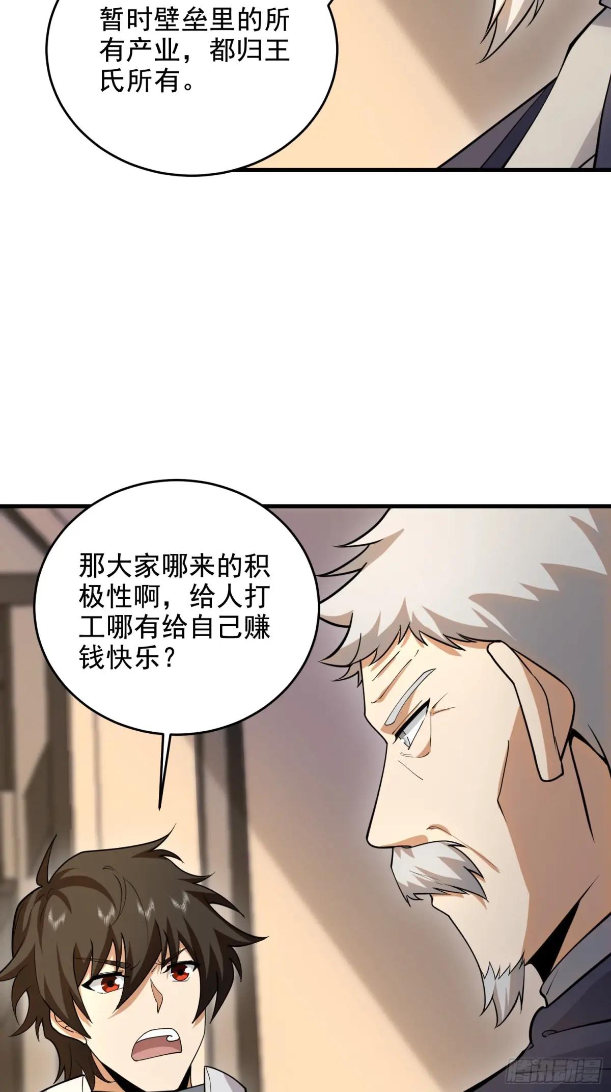 406 珍惜每一次离别 第44页