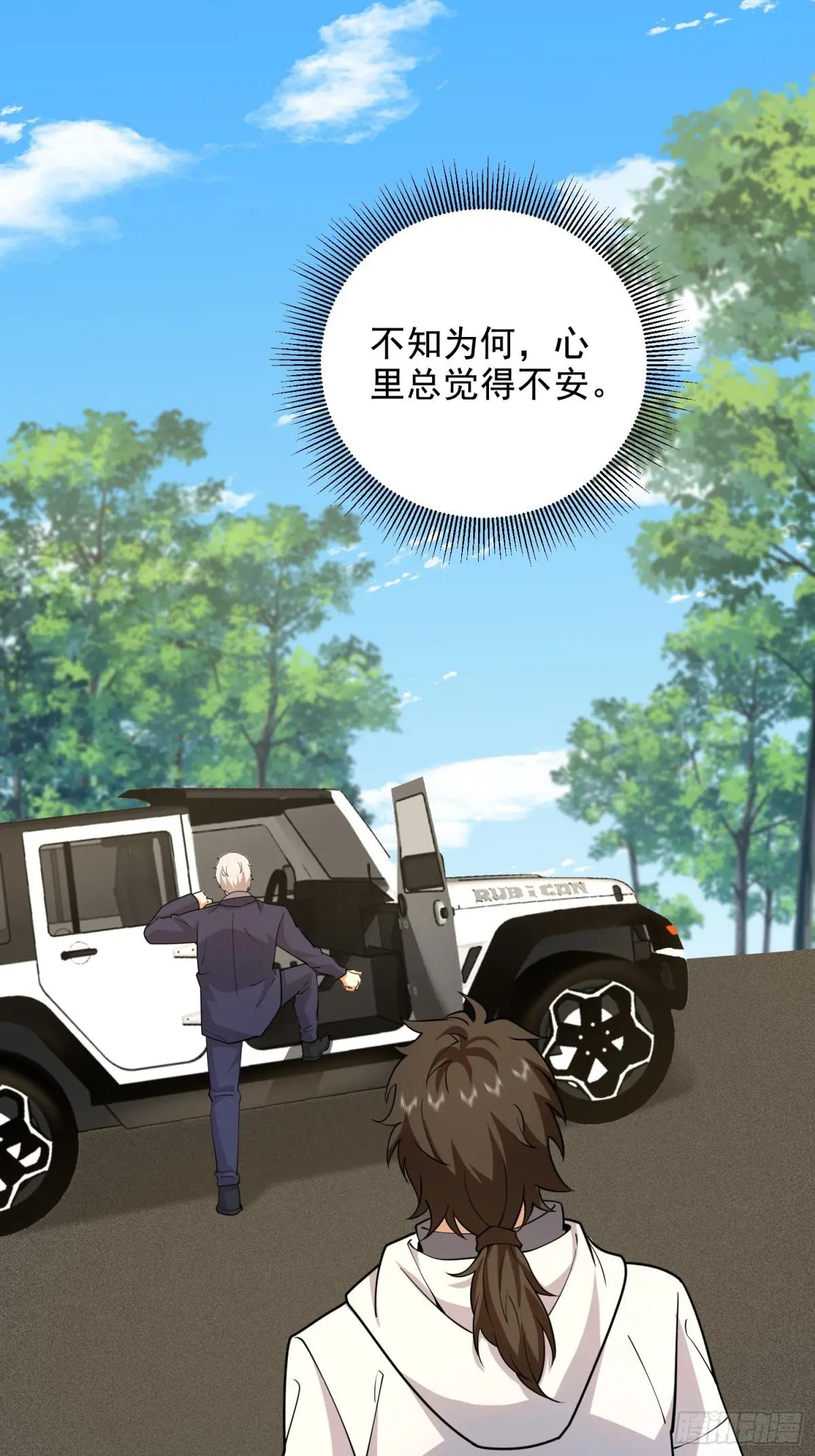 406 珍惜每一次离别 第53页