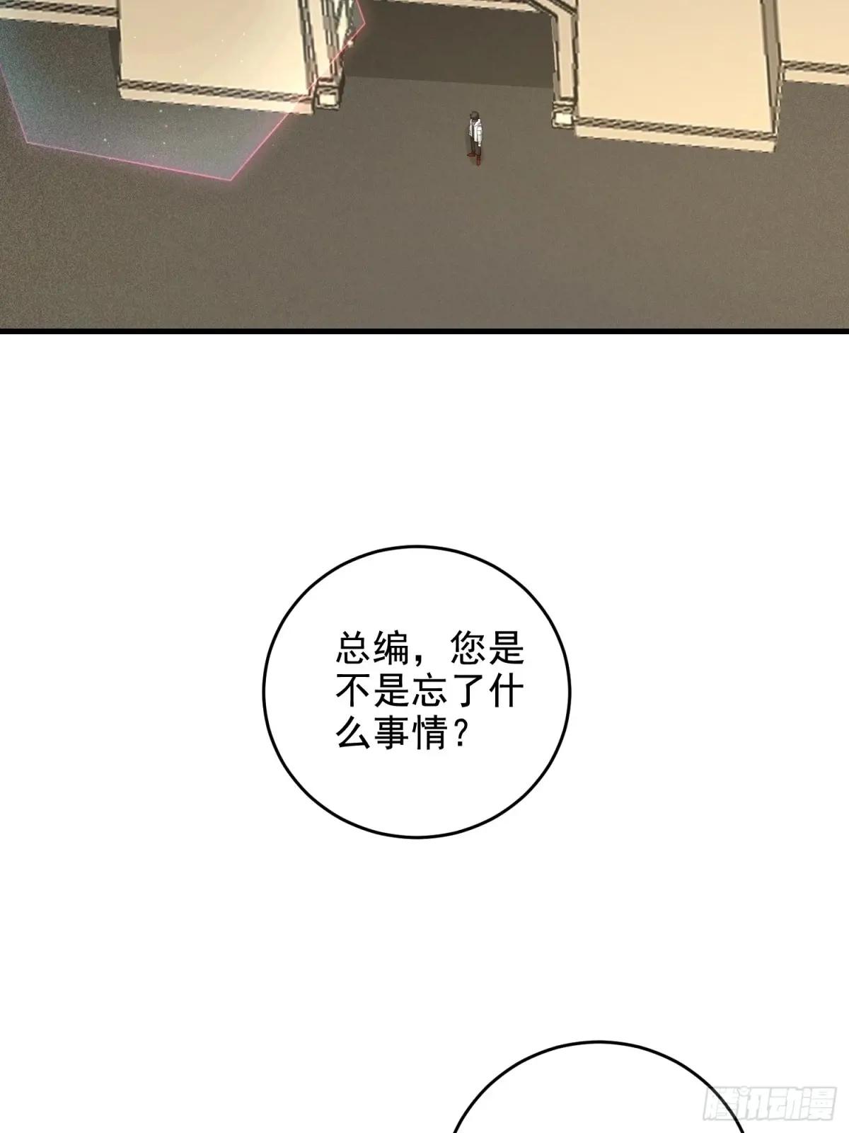 406 珍惜每一次离别 第60页