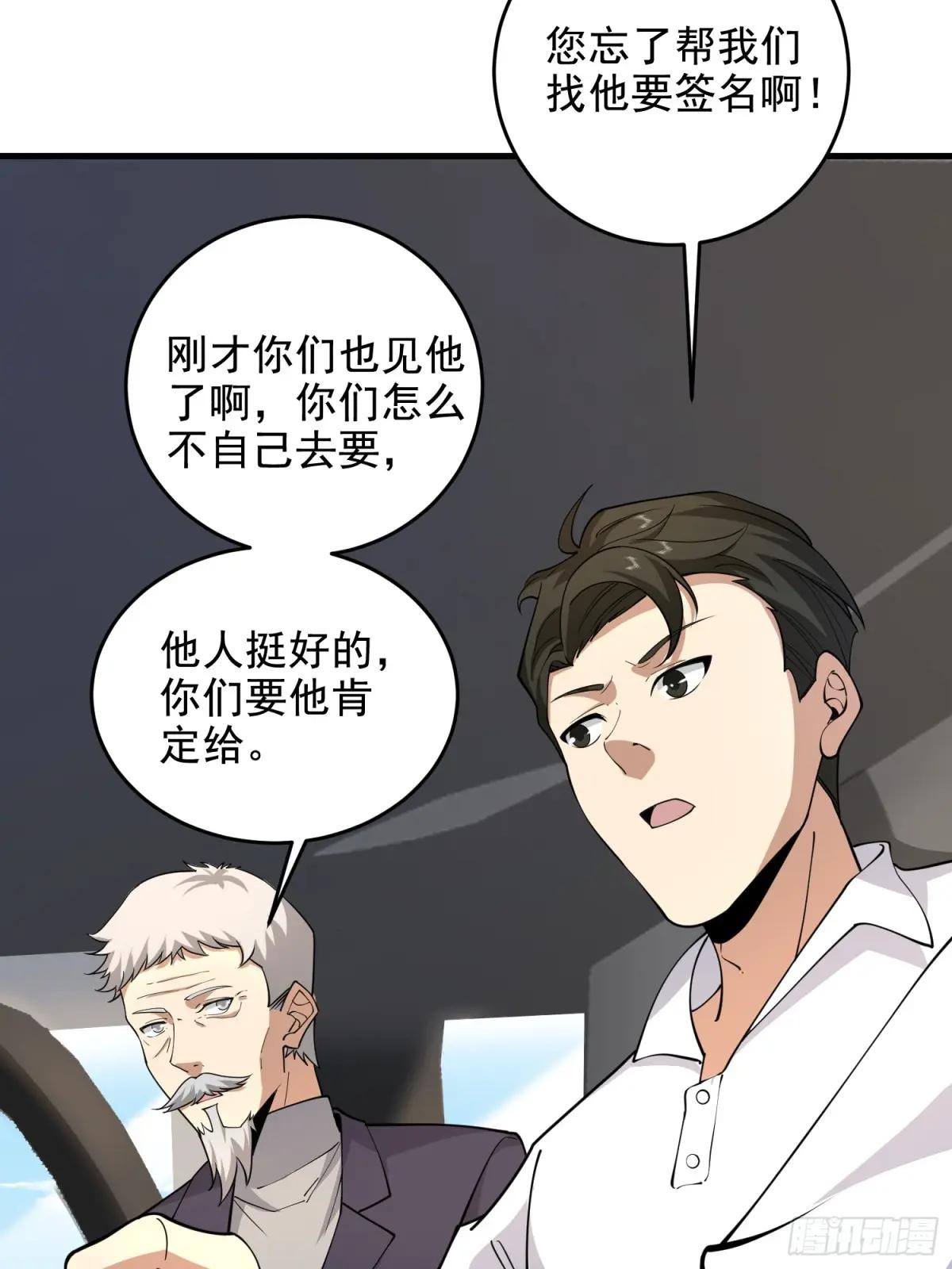 406 珍惜每一次离别 第61页