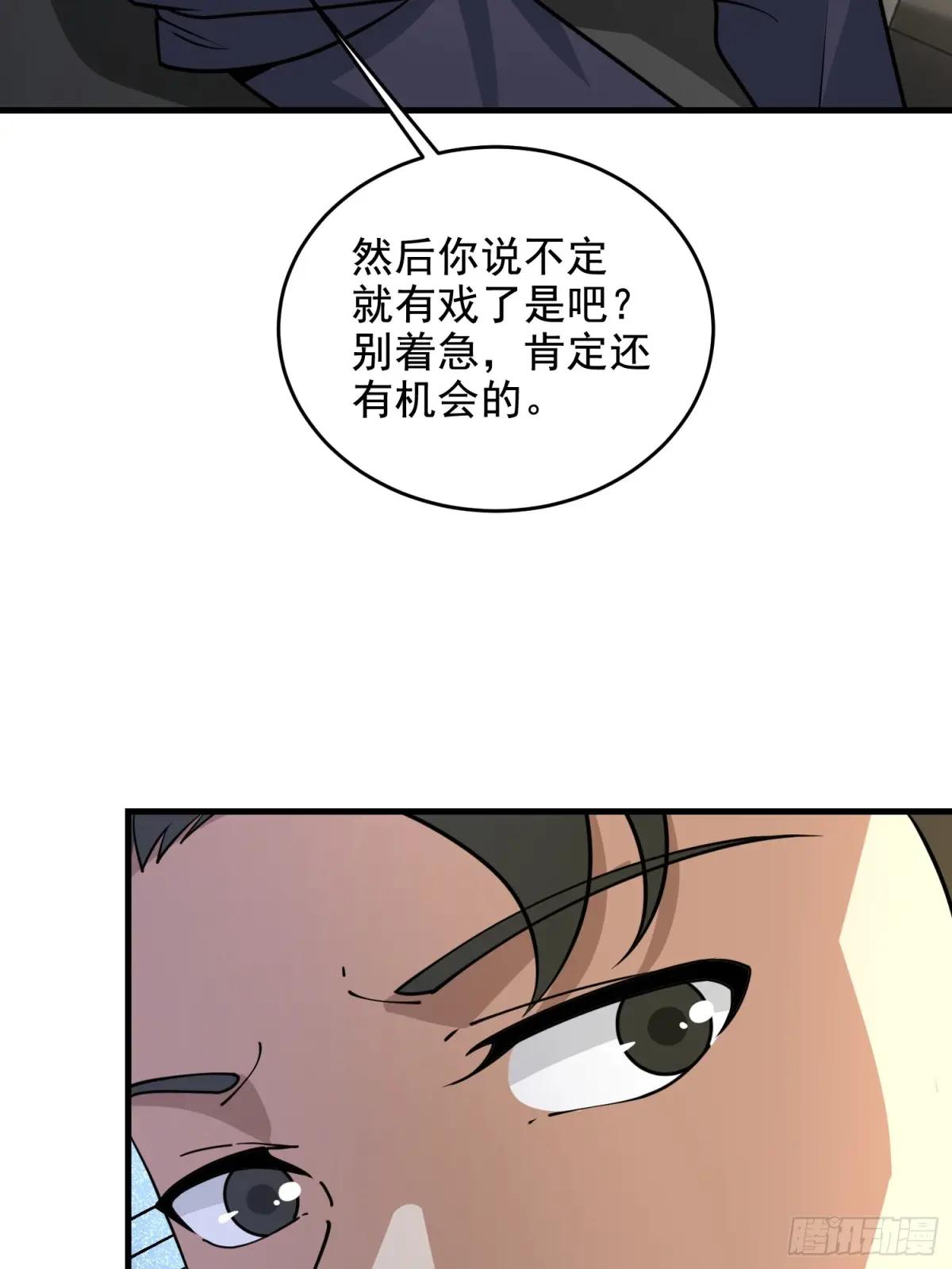 406 珍惜每一次离别 第64页