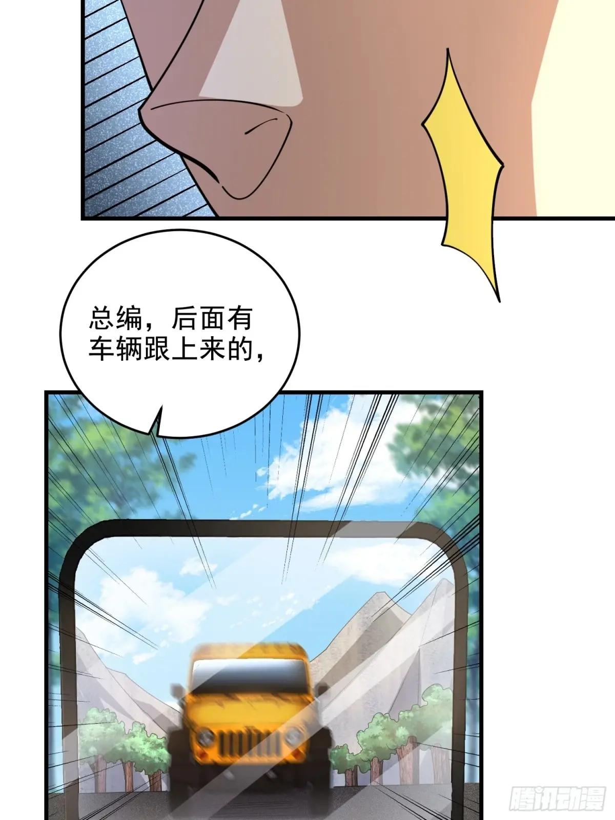 406 珍惜每一次离别 第65页