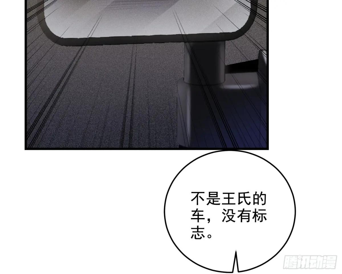 406 珍惜每一次离别 第66页