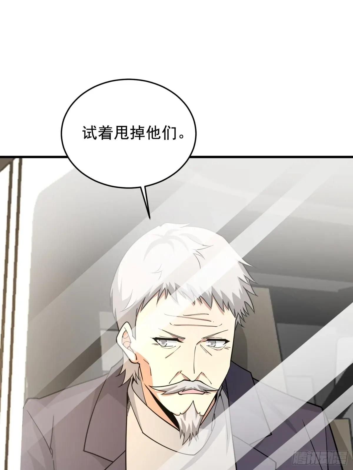 406 珍惜每一次离别 第67页