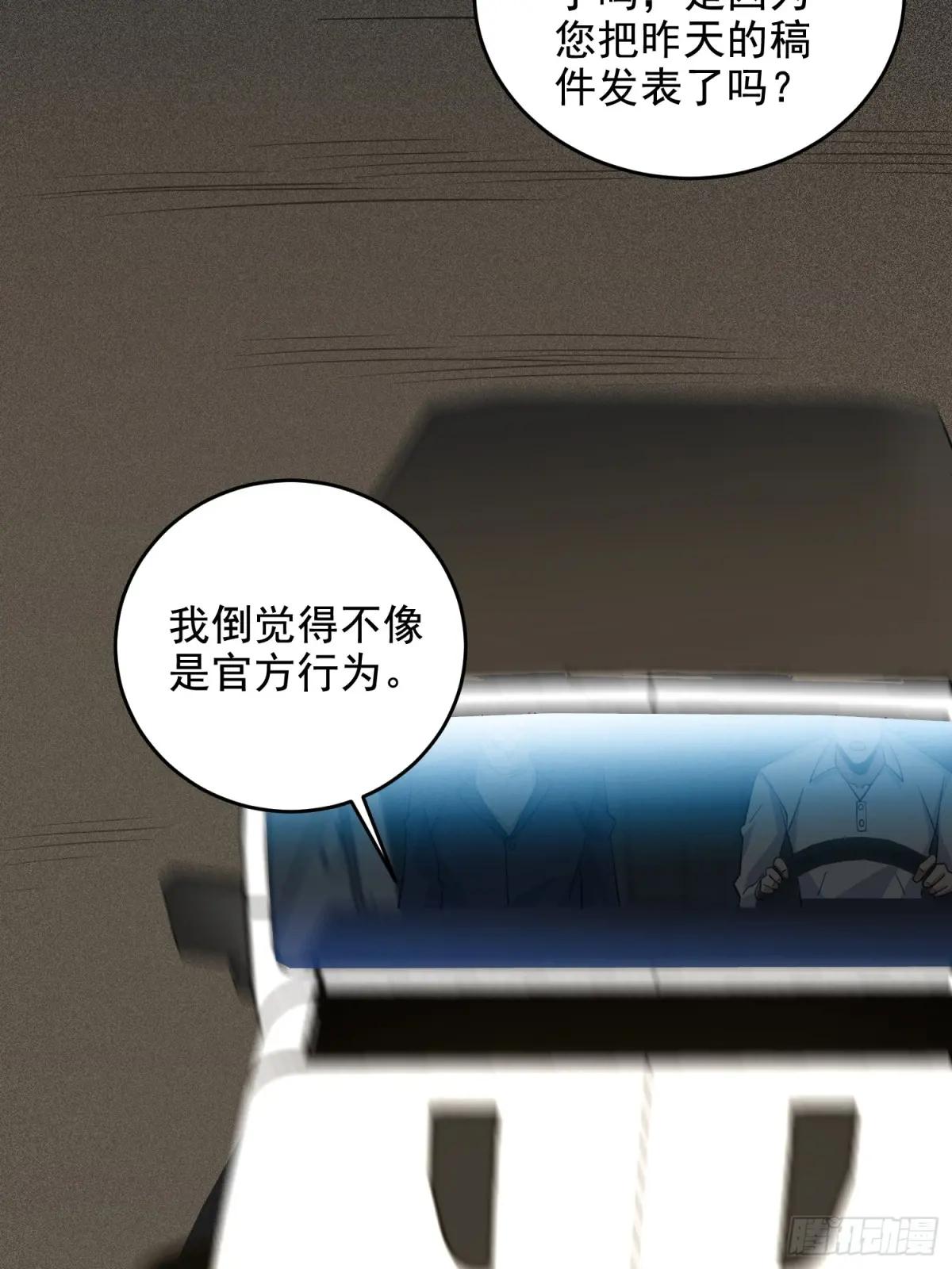 406 珍惜每一次离别 第69页