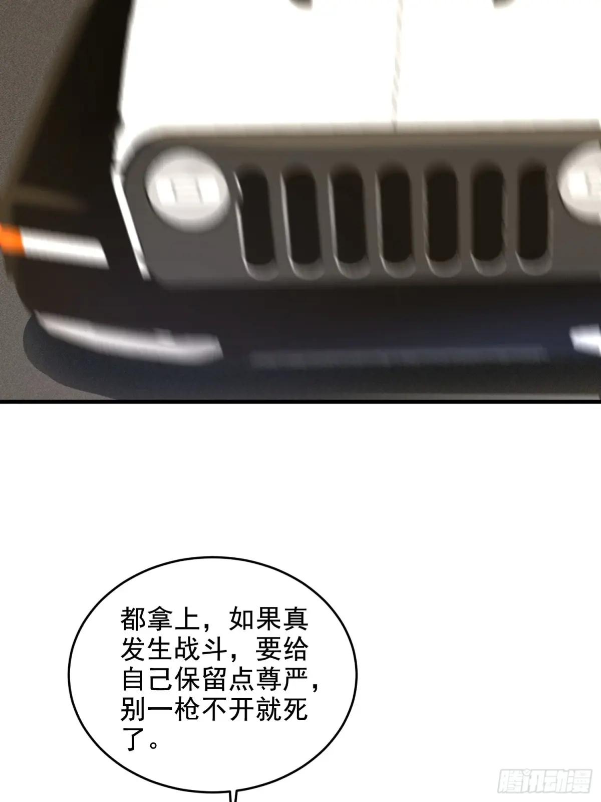 406 珍惜每一次离别 第70页