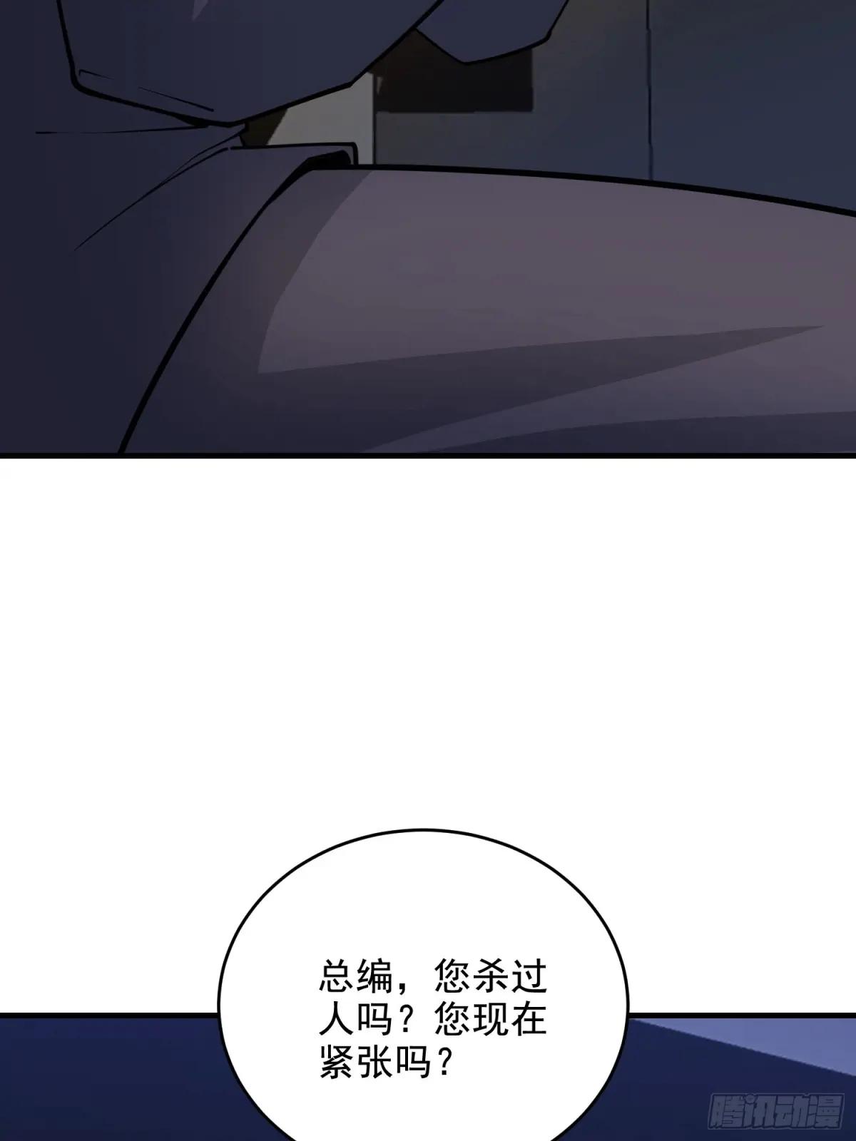 406 珍惜每一次离别 第72页