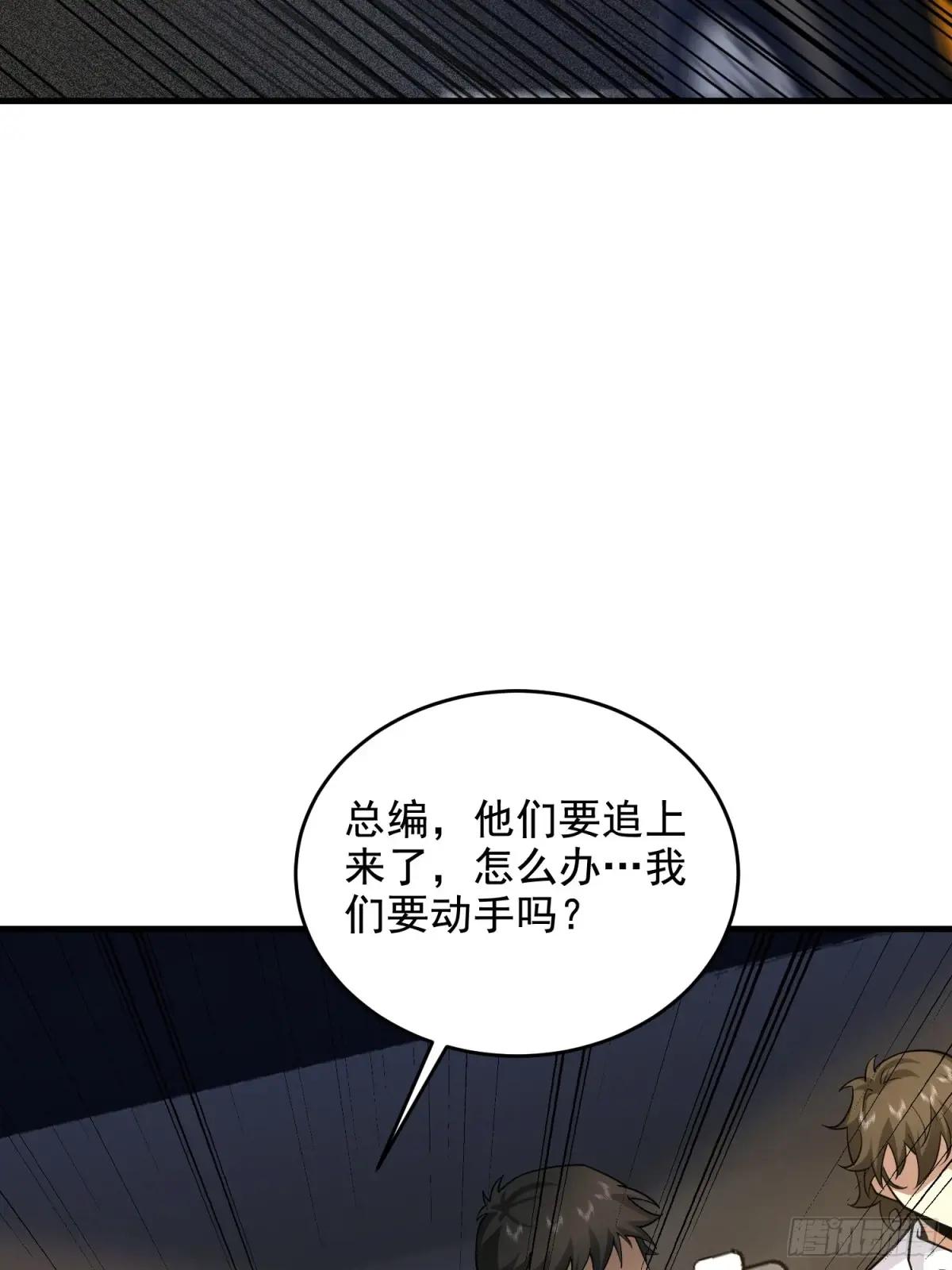 406 珍惜每一次离别 第76页