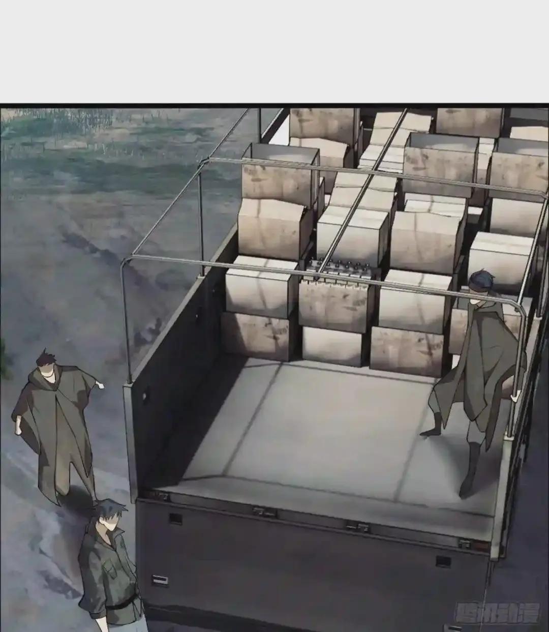 20 龙的传人 第2页