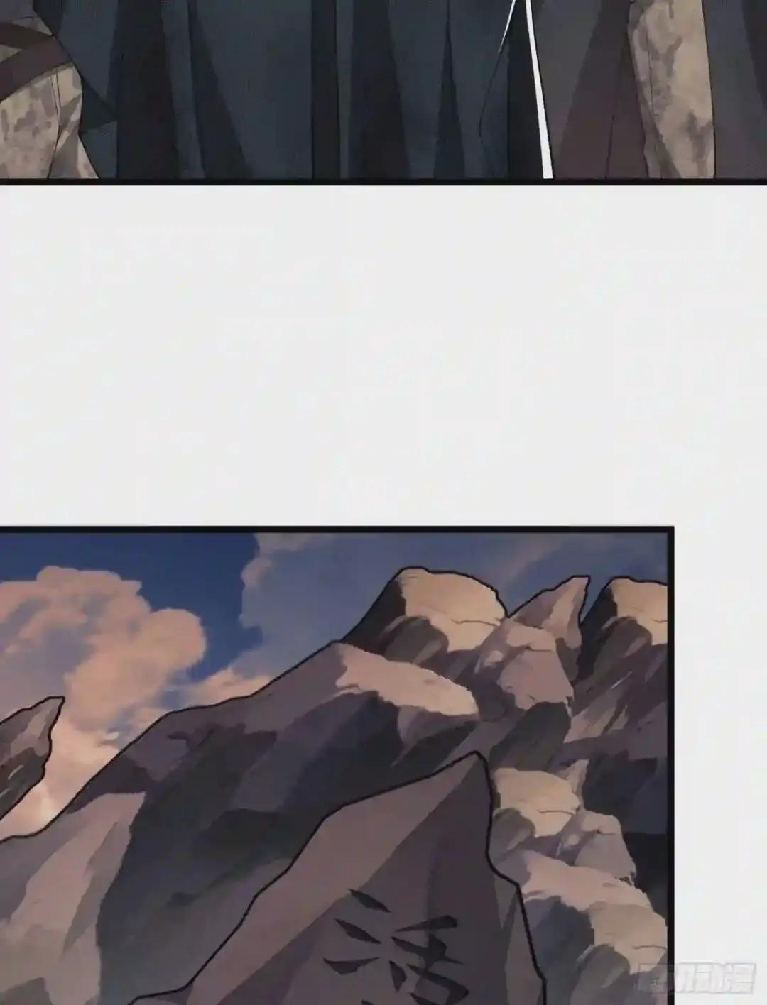 20 龙的传人 第36页