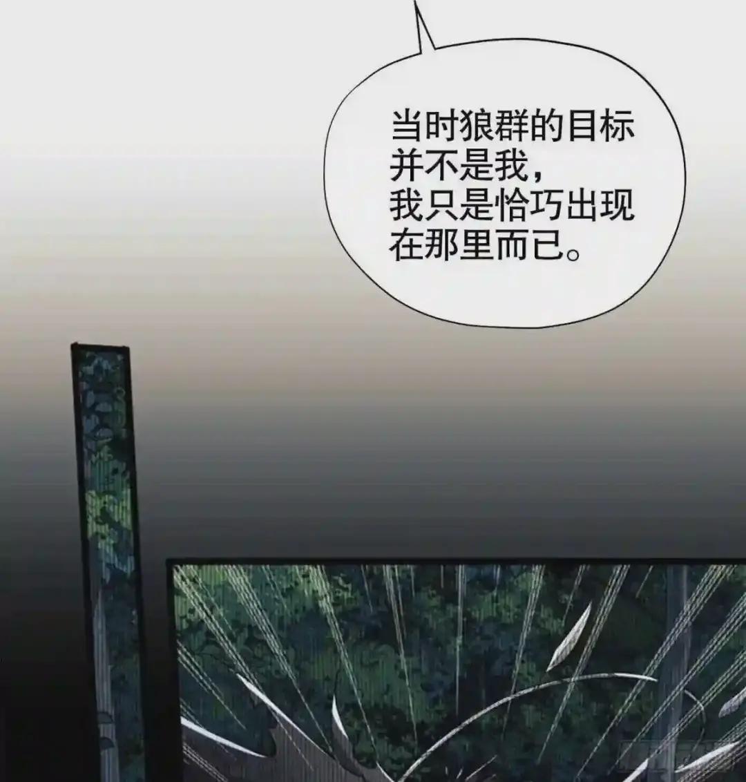 20 龙的传人 第56页