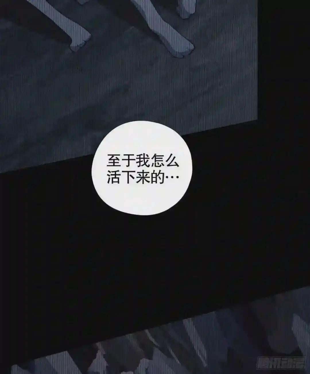 20 龙的传人 第59页