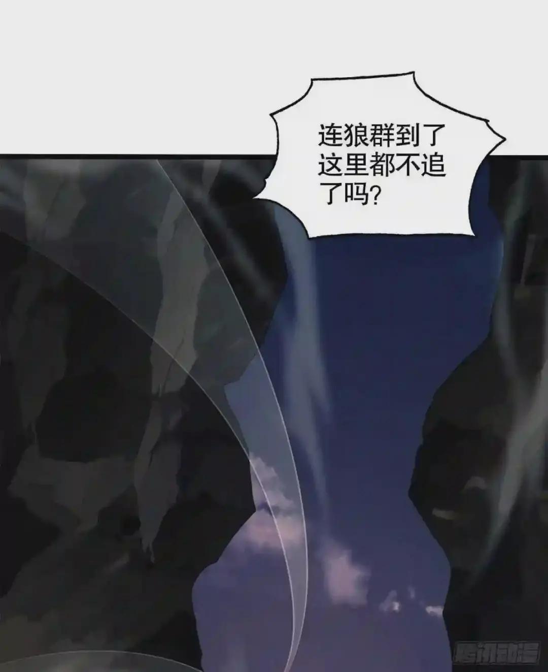 20 龙的传人 第63页
