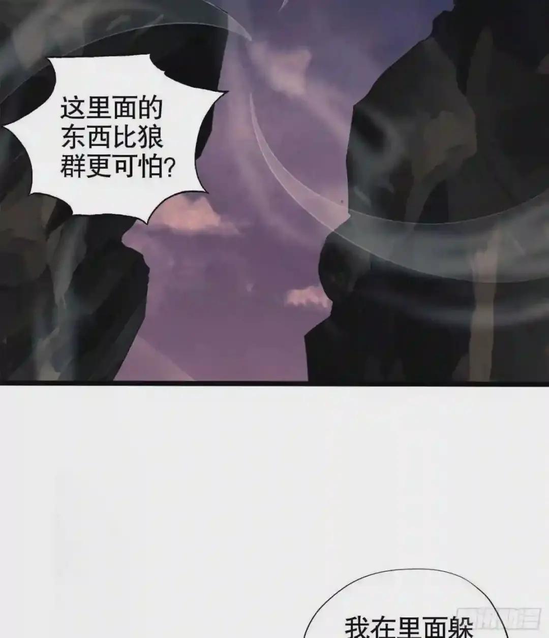 20 龙的传人 第64页